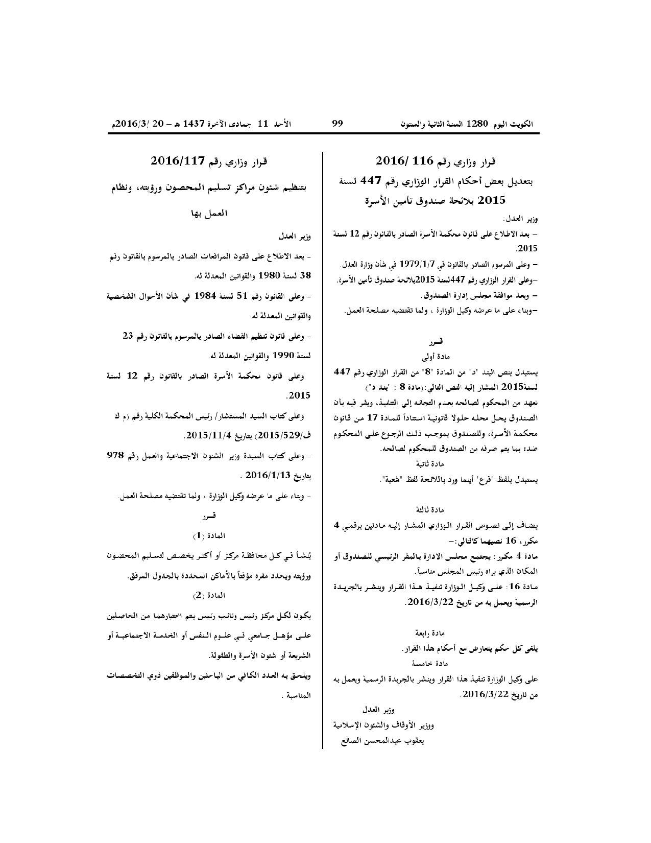 صفحة 1 من 3