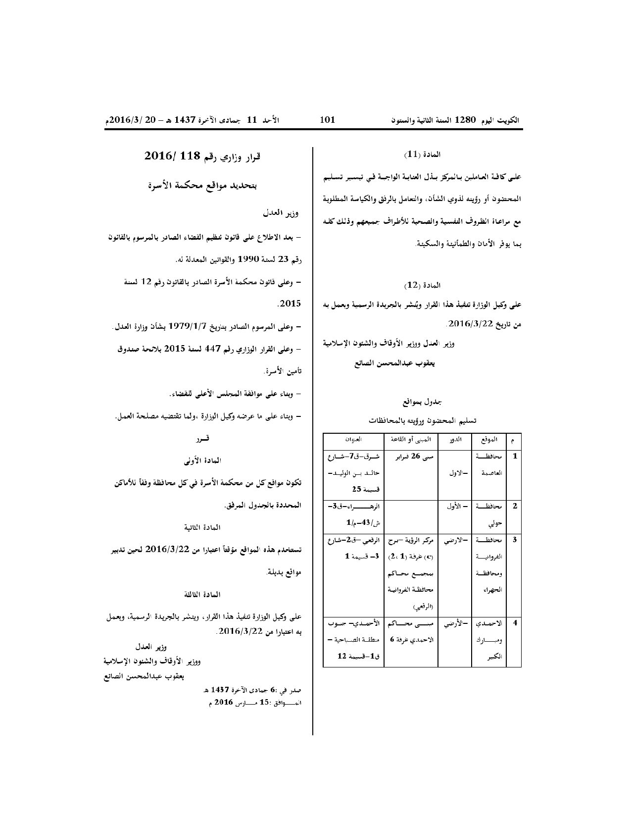 صفحة 1 من 2
