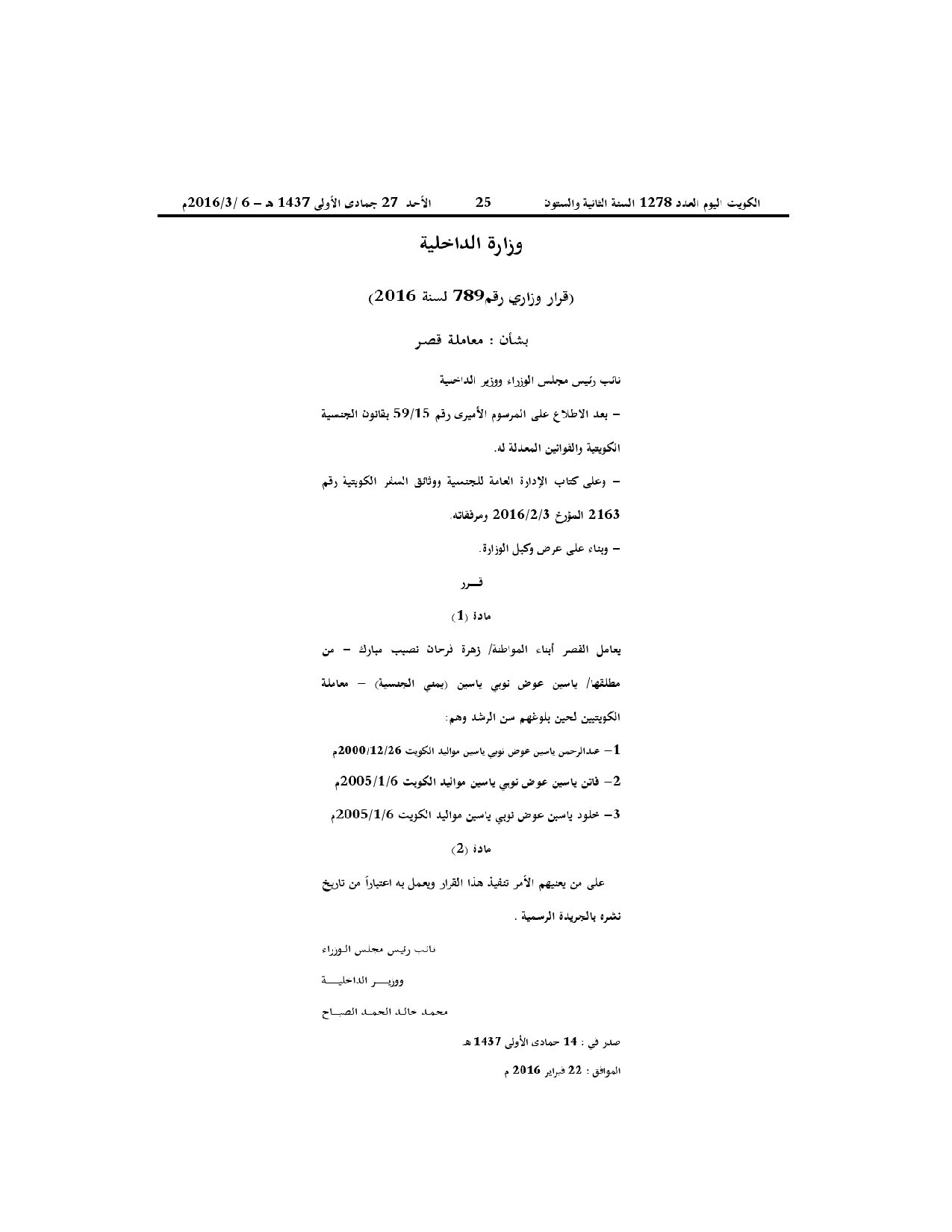 صفحة 1 من 1