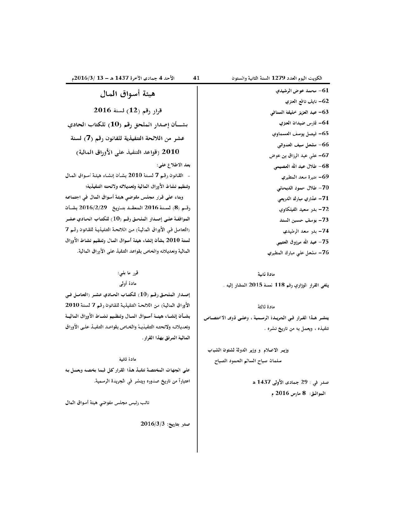 صفحة 3 من 3