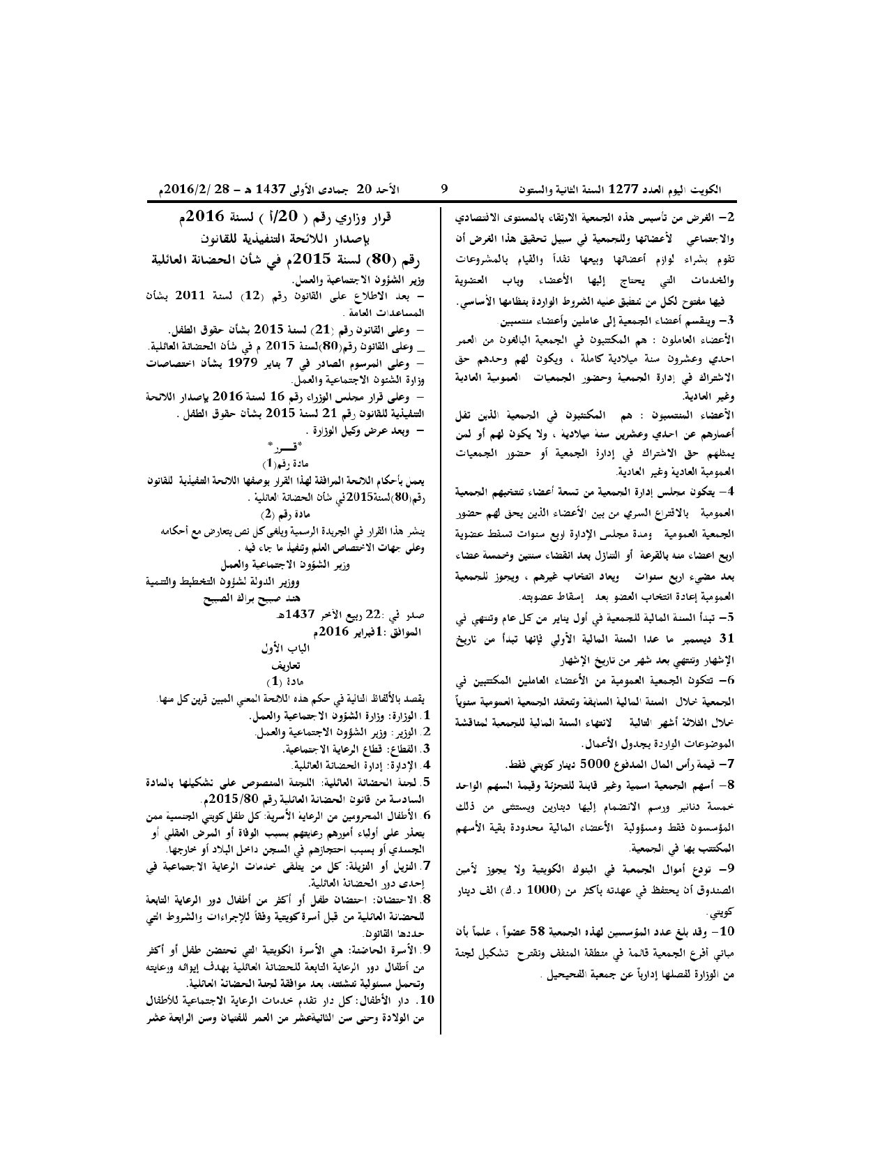 صفحة 1 من 23