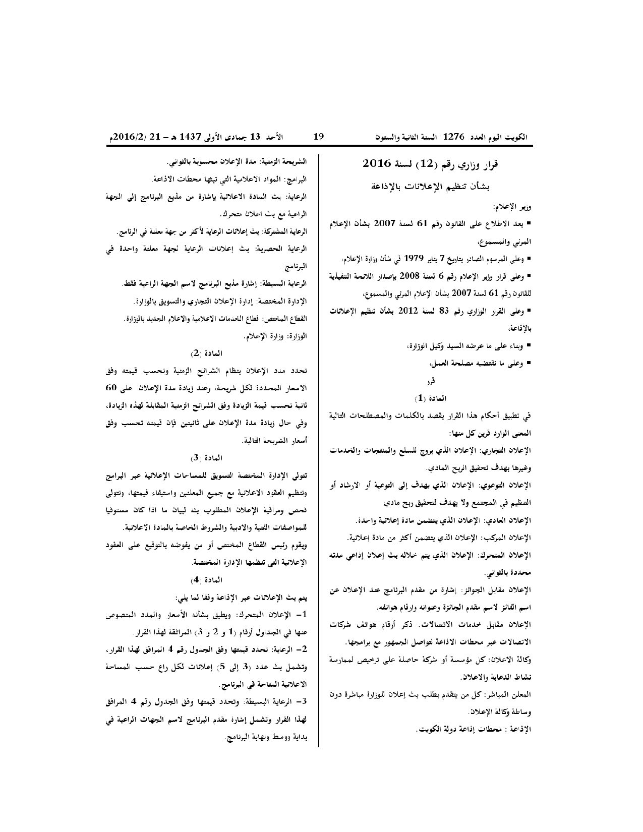 صفحة 1 من 5