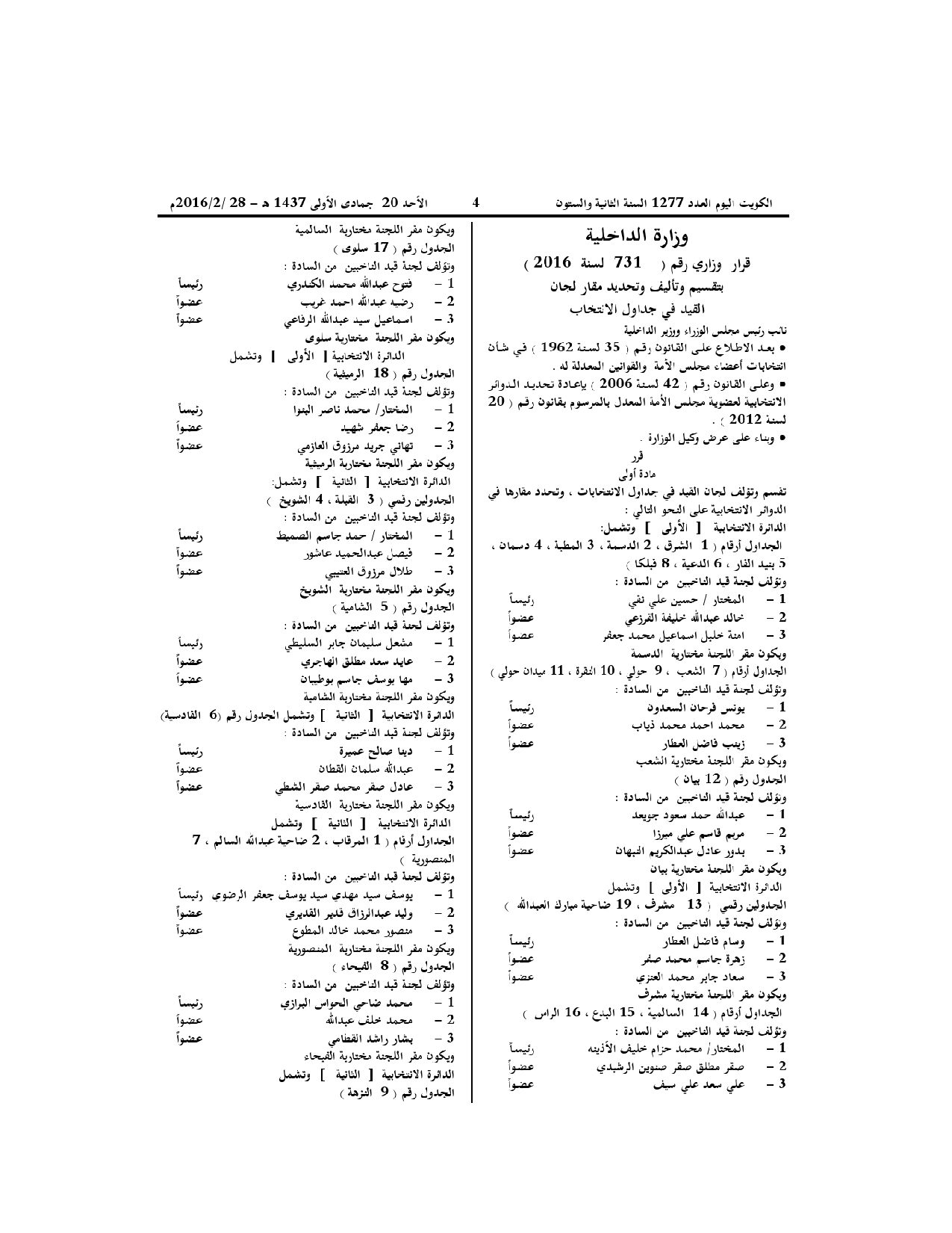 صفحة 1 من 4