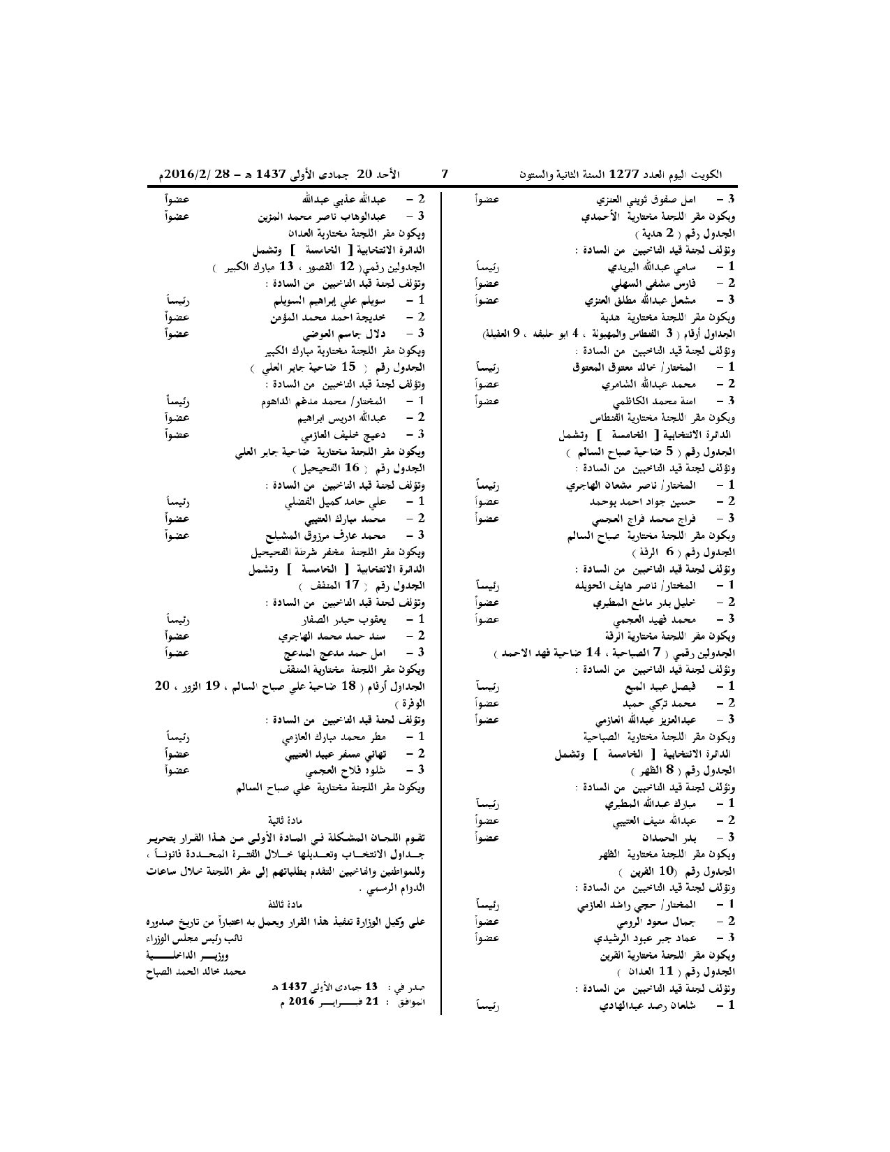 صفحة 4 من 4