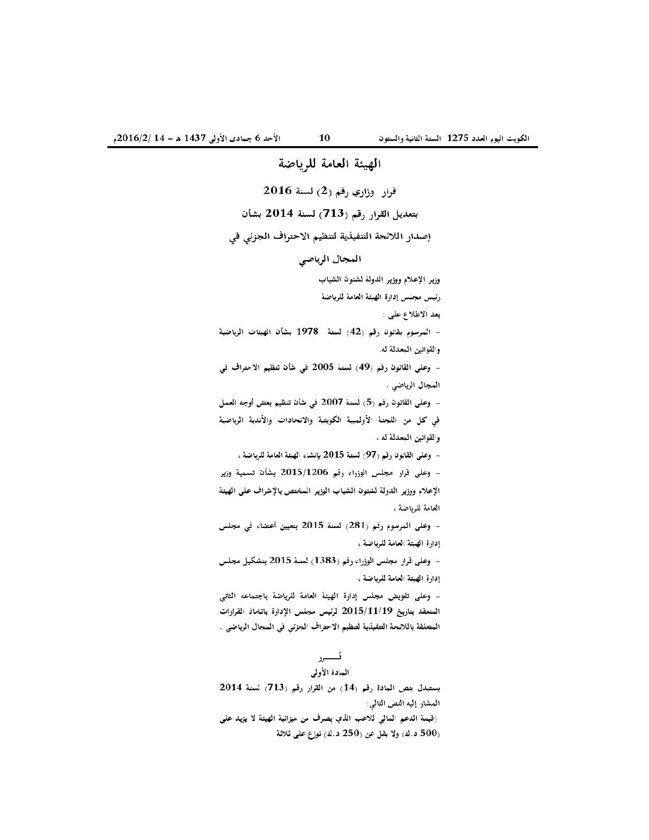 صفحة 1 من 2