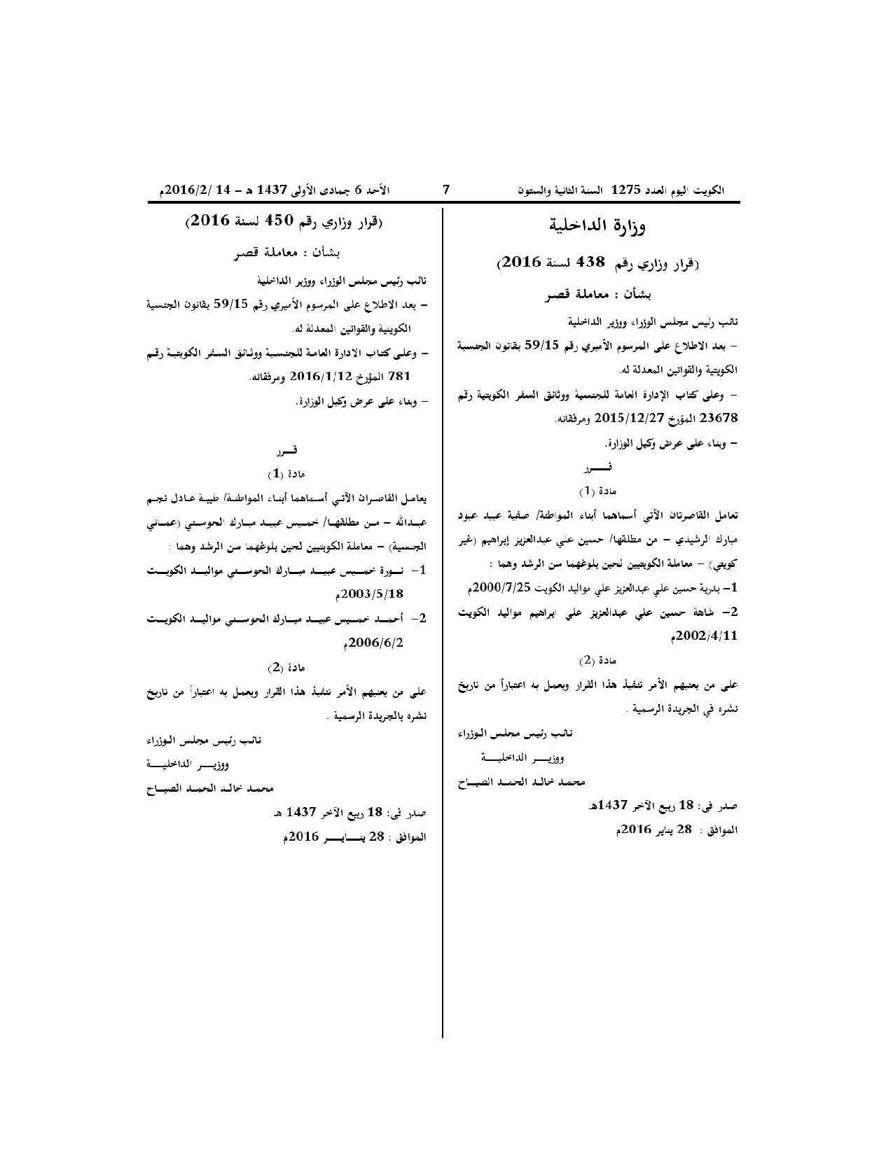 صفحة 1 من 1