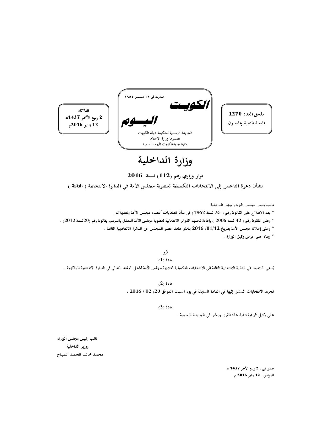 صفحة 1 من 1