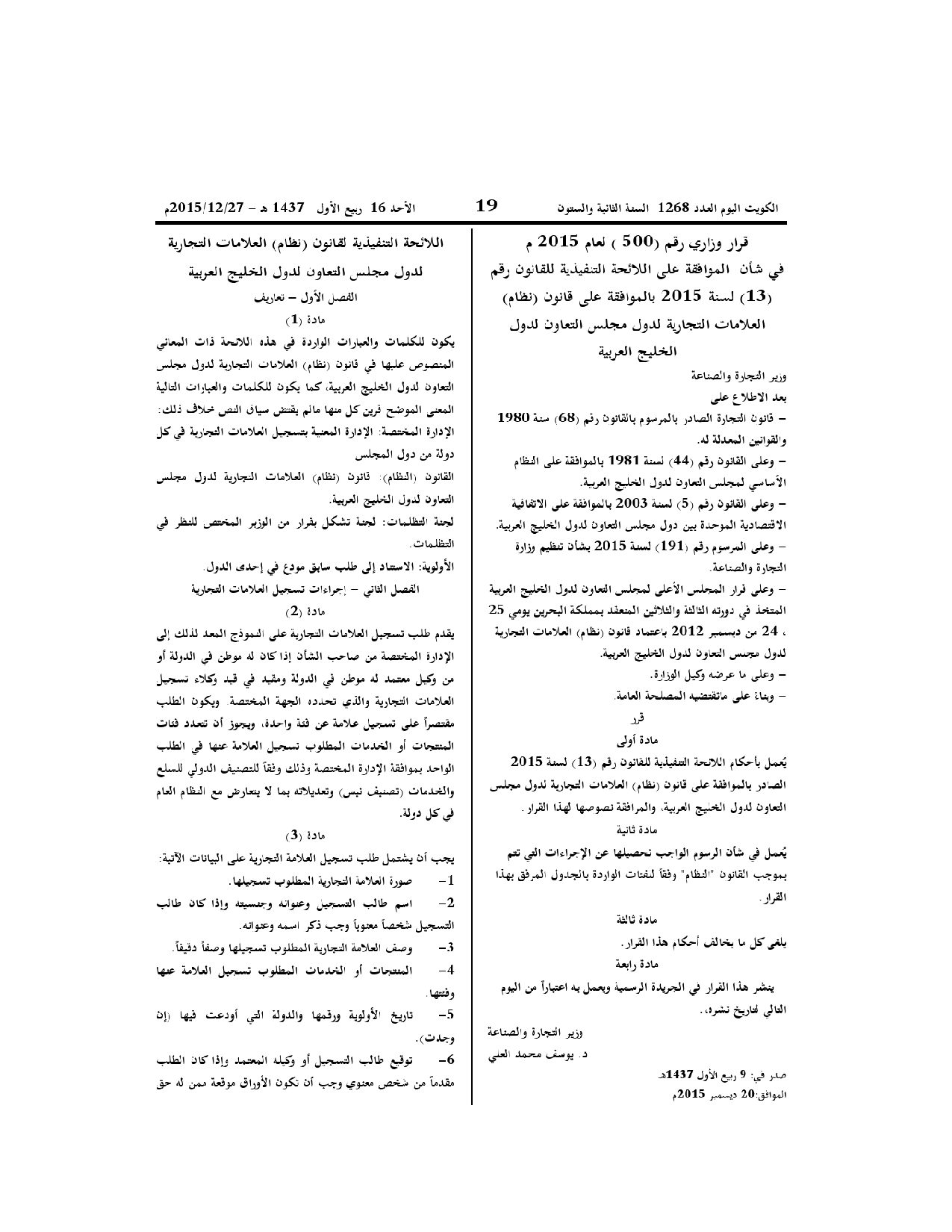 صفحة 1 من 8