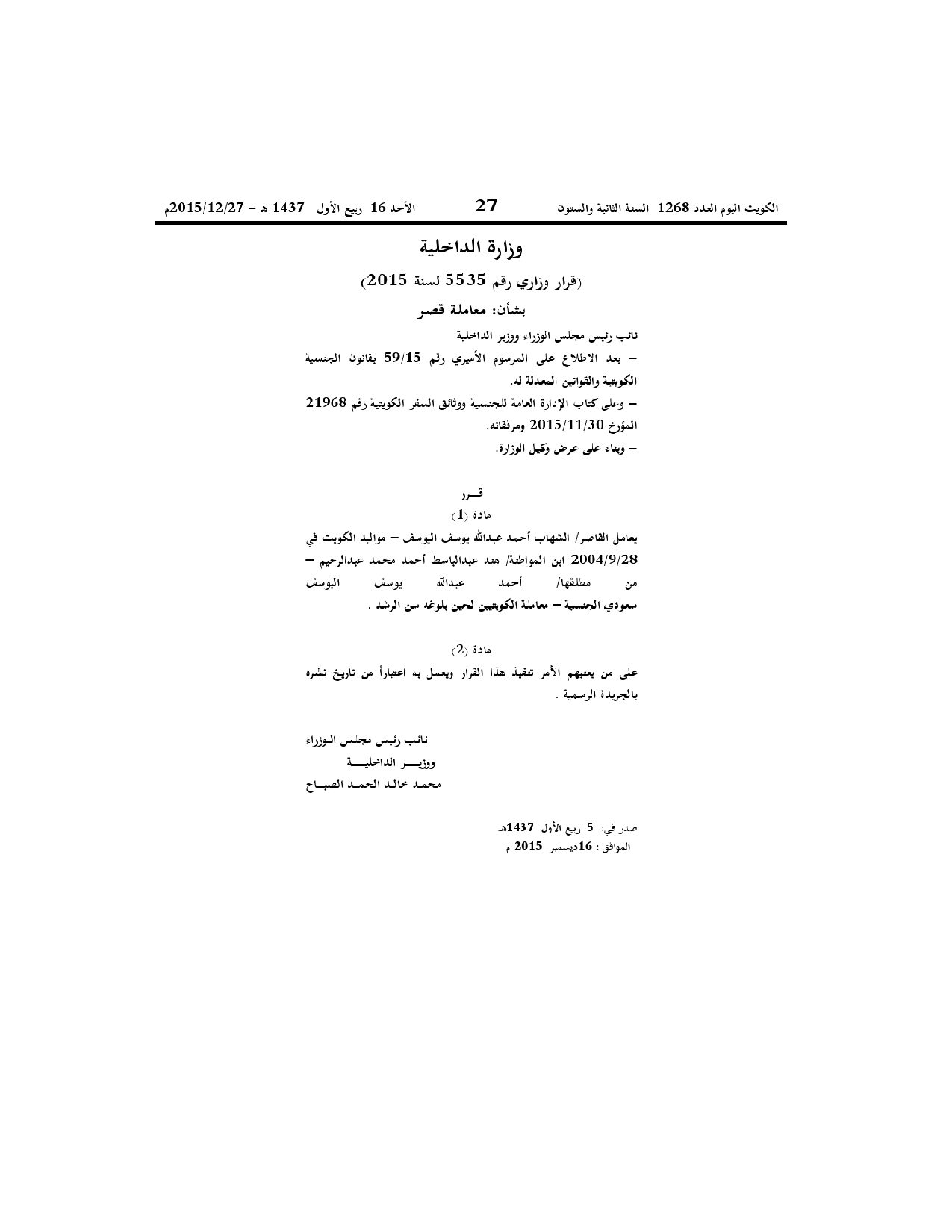 صفحة 1 من 1