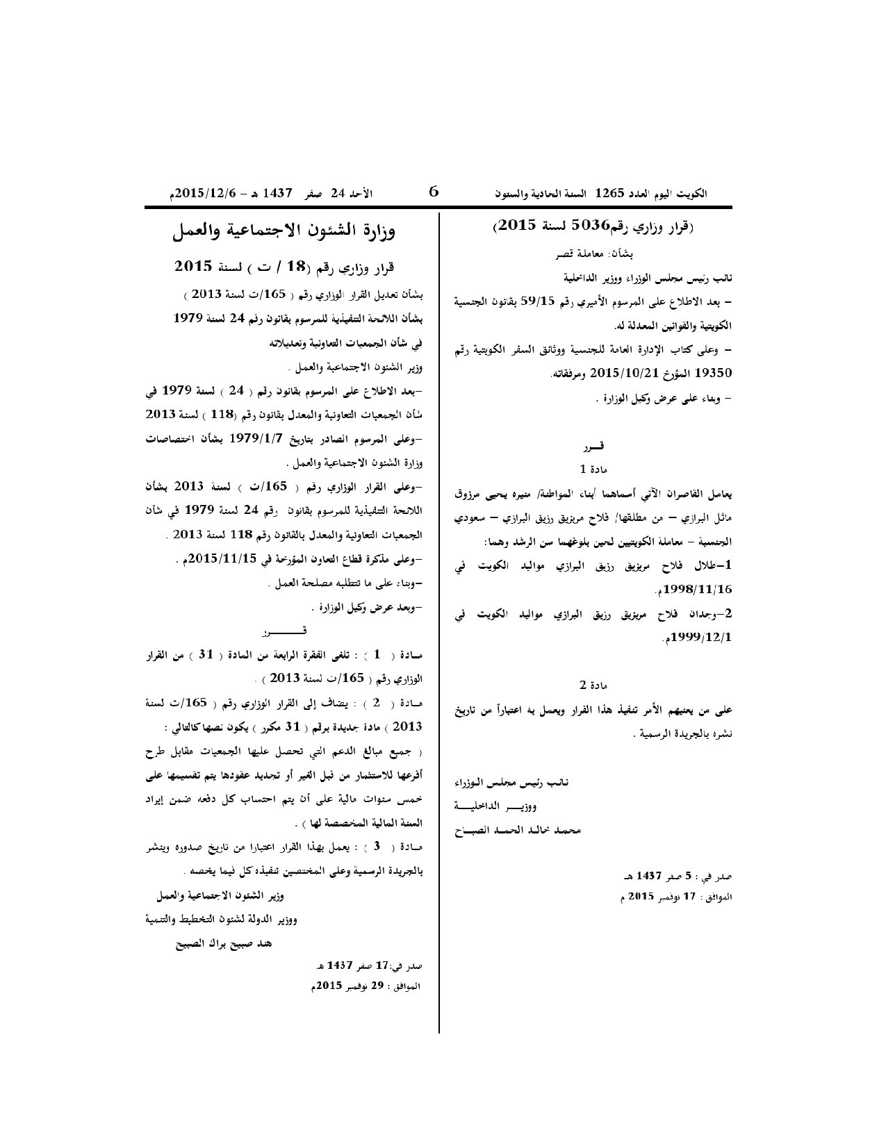 صفحة 1 من 1