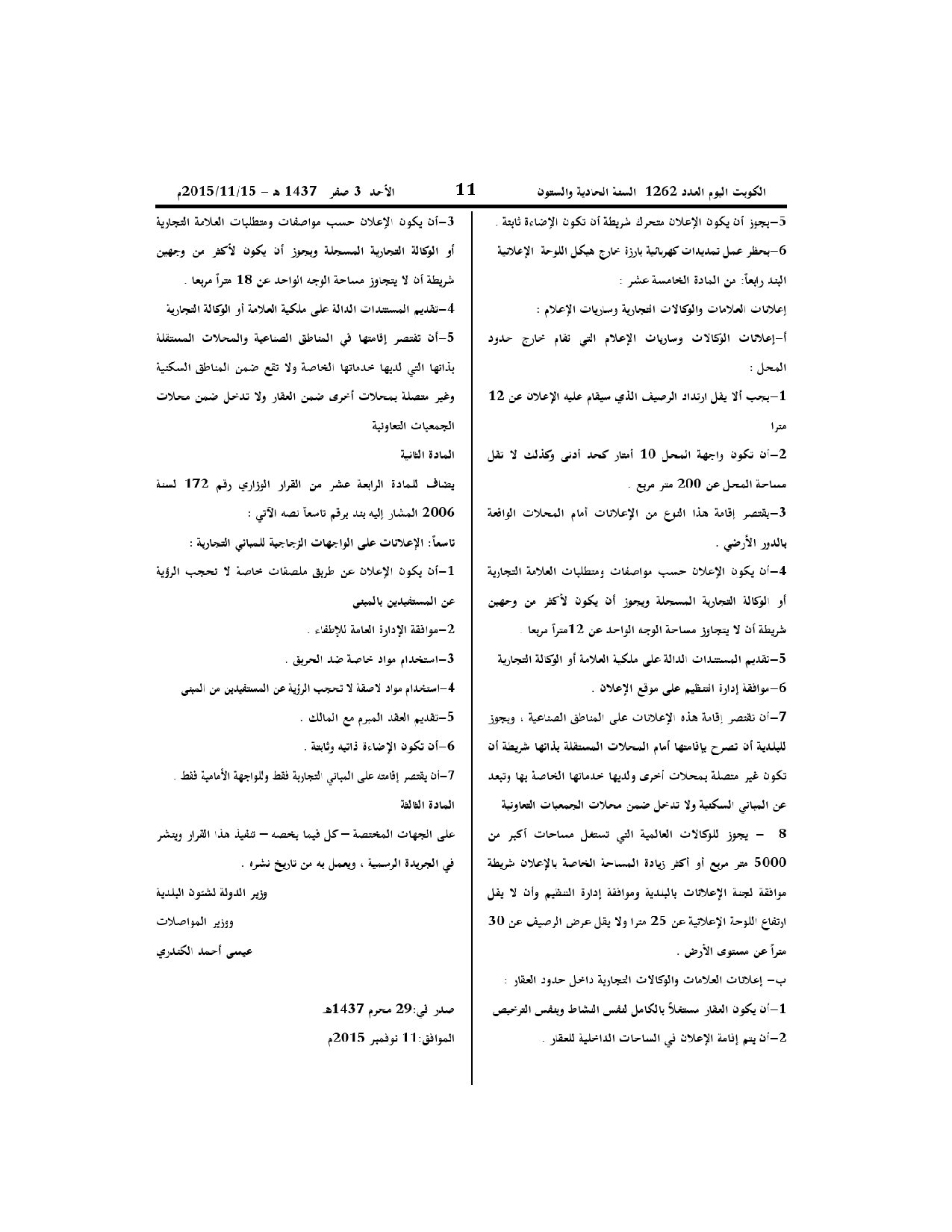 صفحة 3 من 3