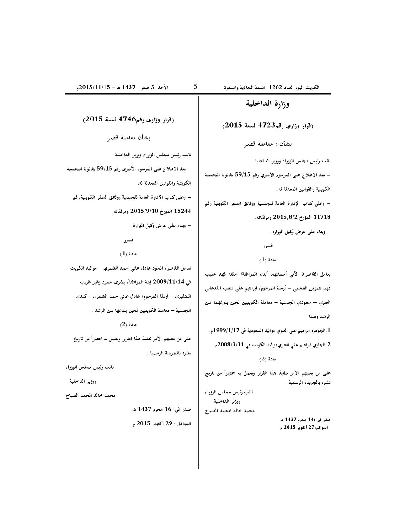 صفحة 1 من 1
