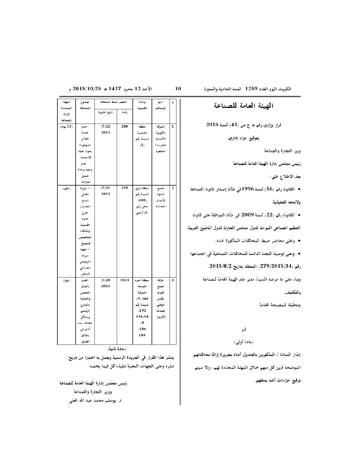 صفحة 1 من 2