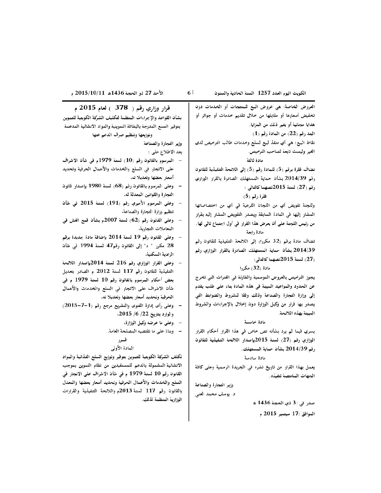 صفحة 1 من 3