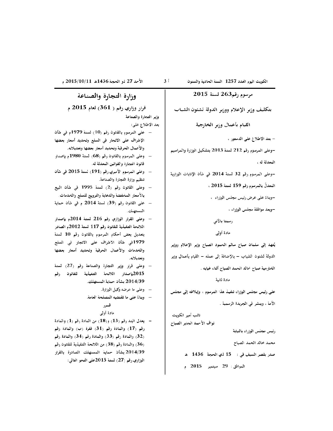 صفحة 1 من 4