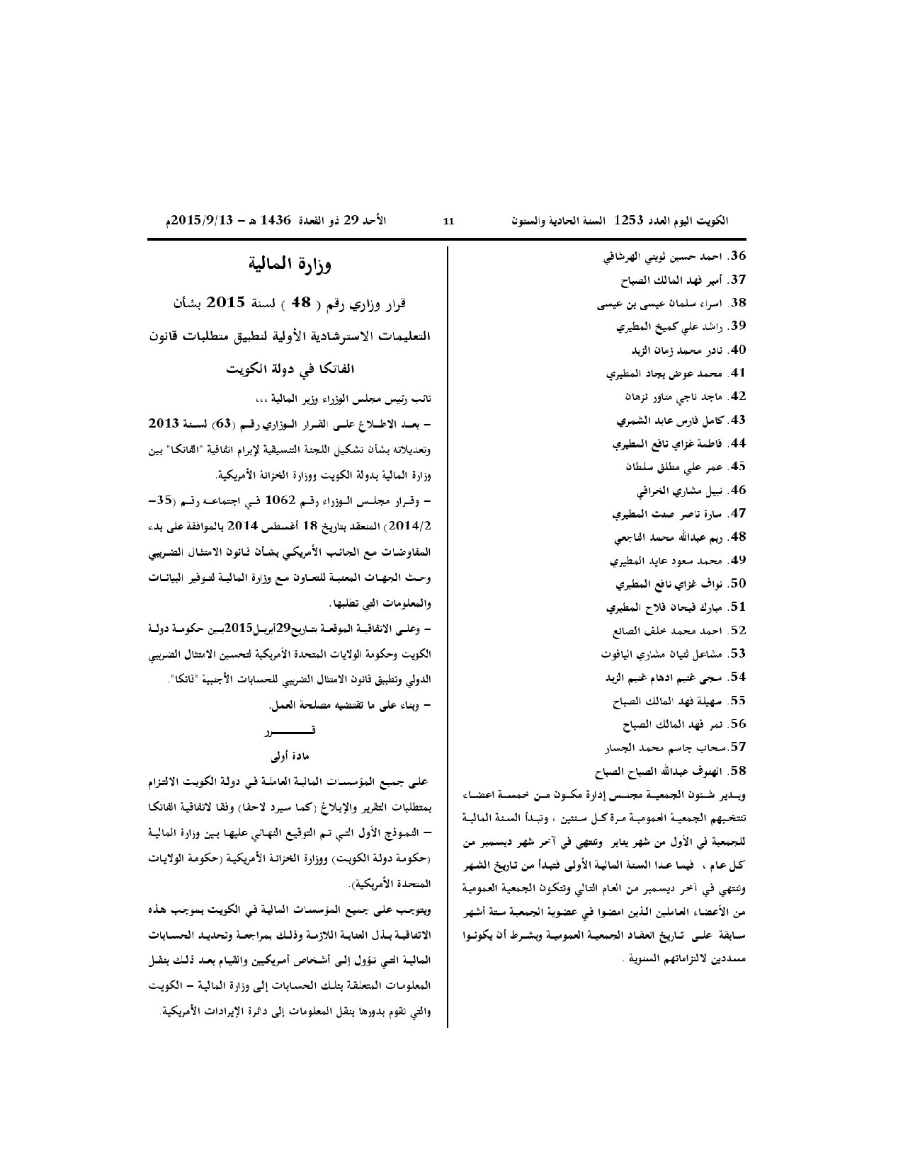 صفحة 1 من 3