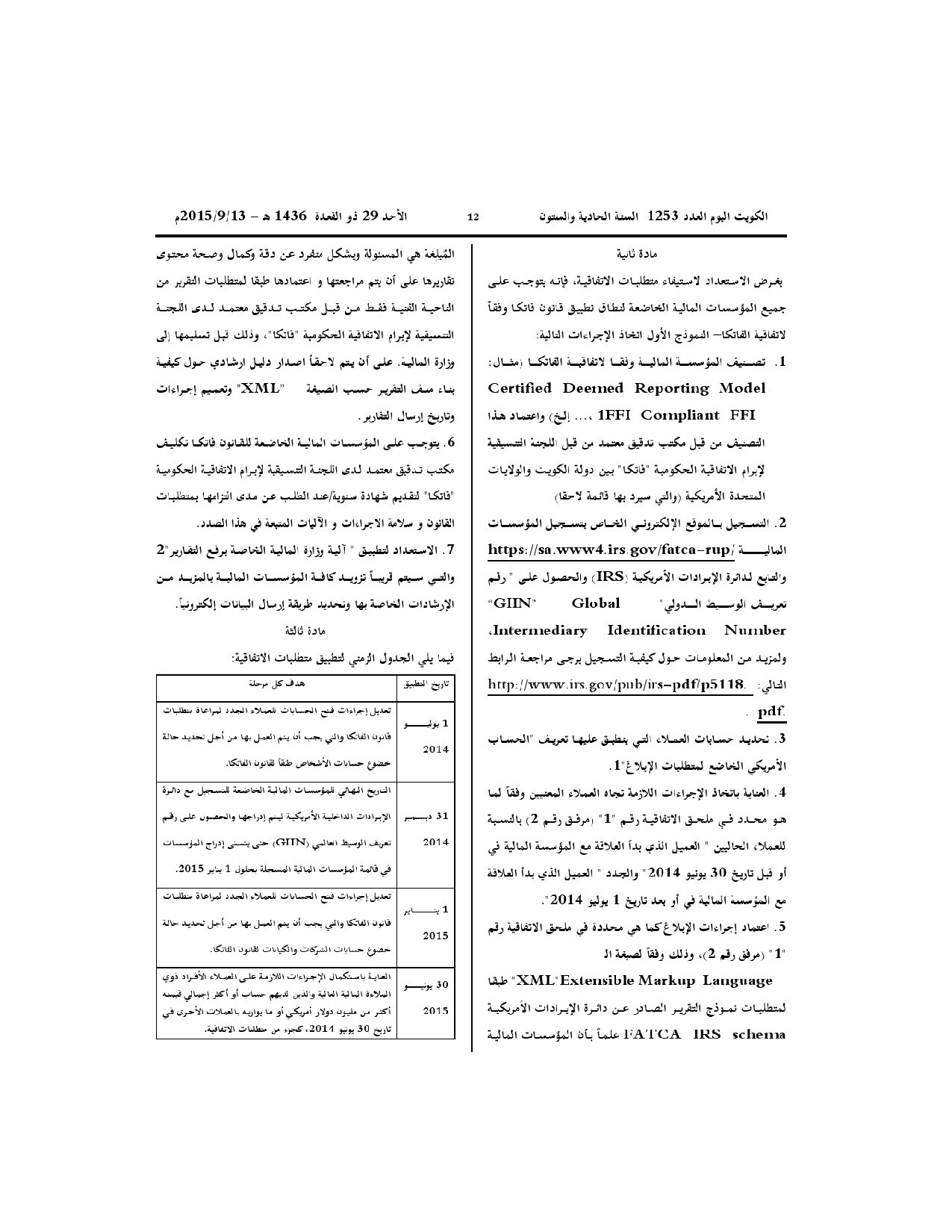 صفحة 2 من 3