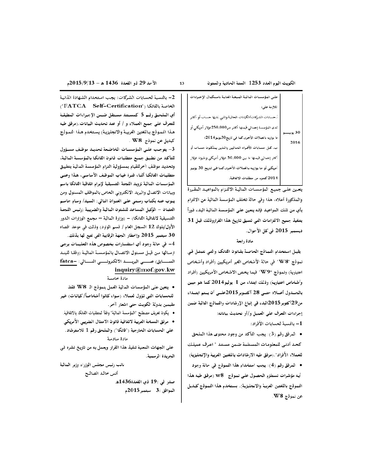 صفحة 3 من 3