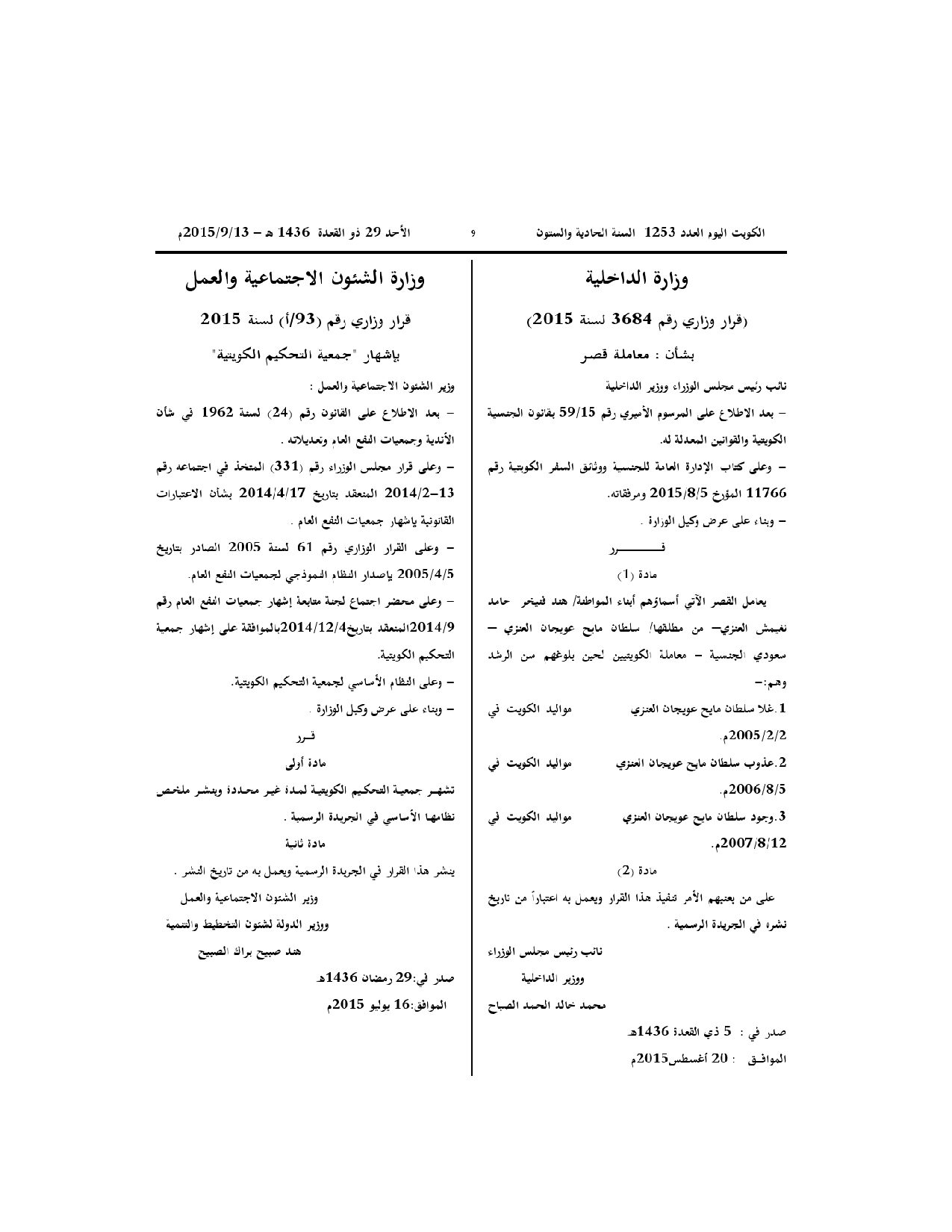 صفحة 1 من 2