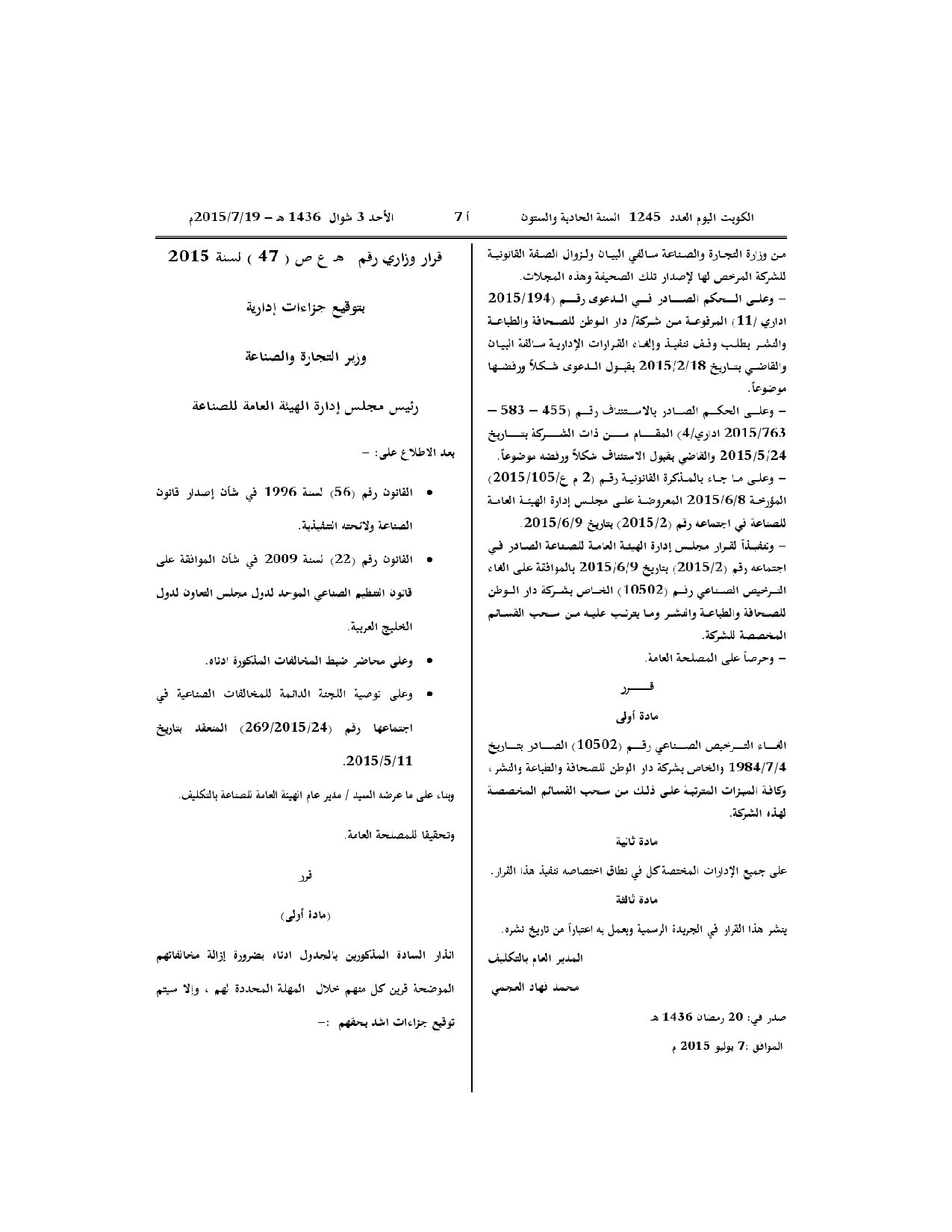 صفحة 1 من 2