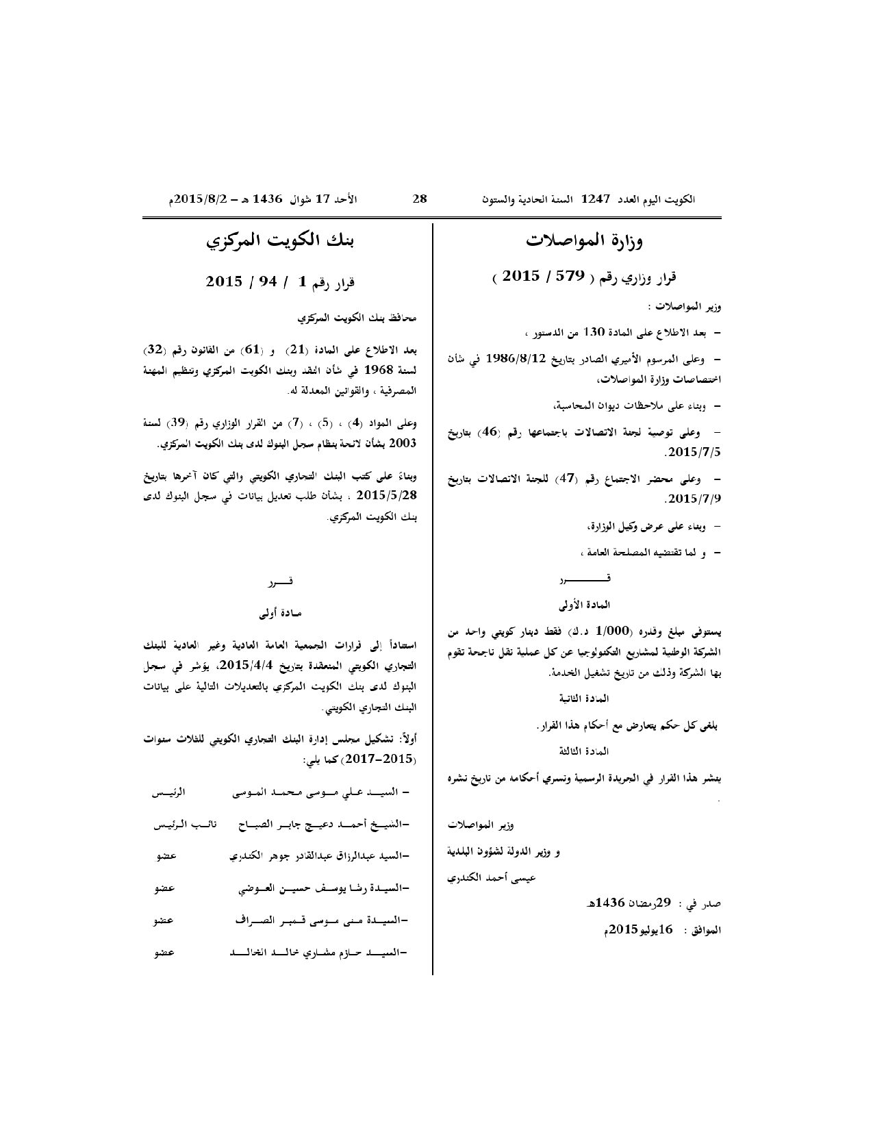 صفحة 1 من 1