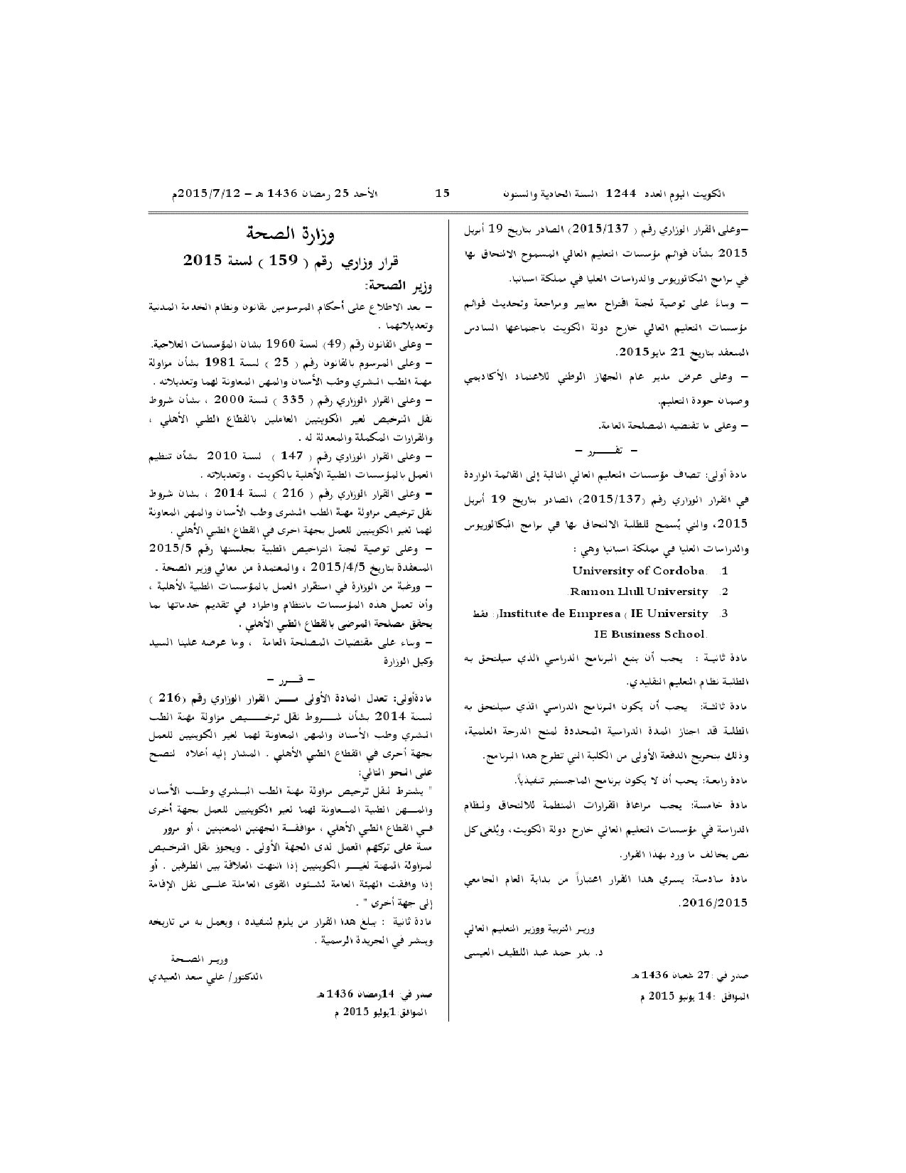صفحة 1 من 1