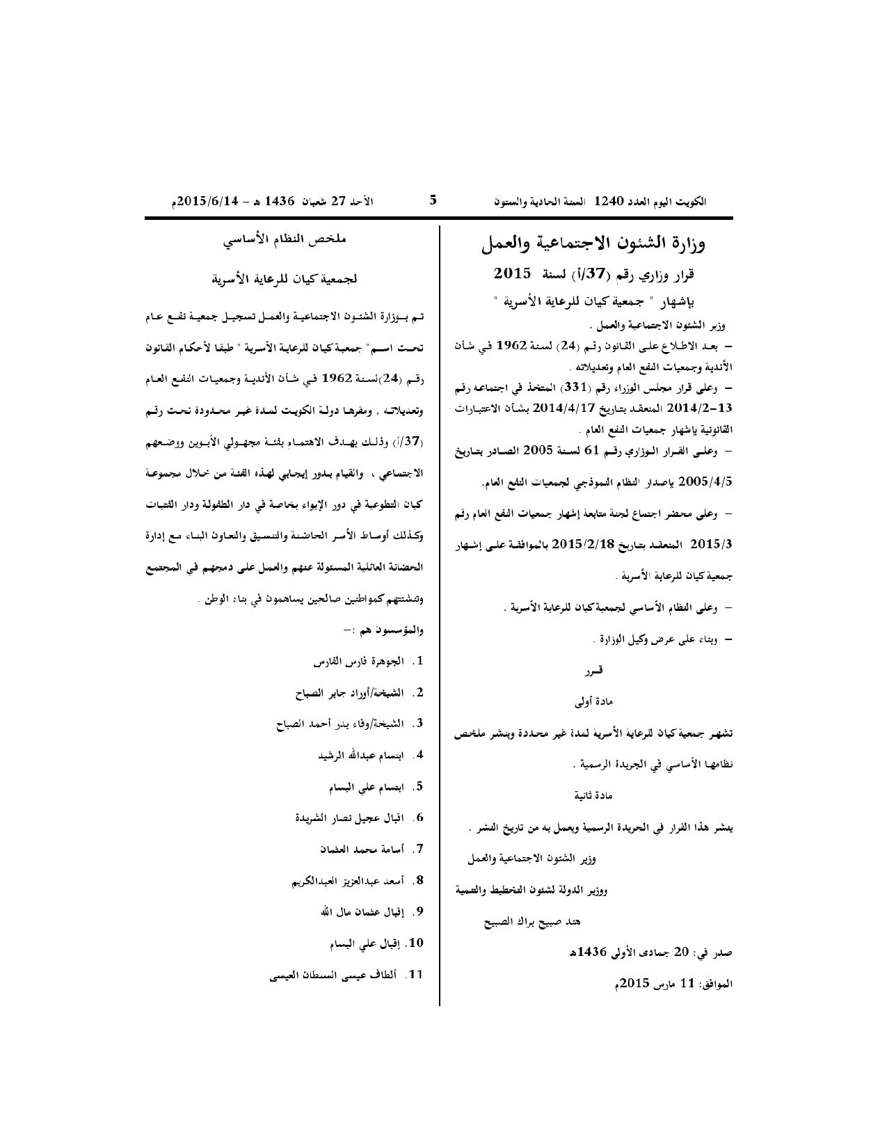 صفحة 1 من 3