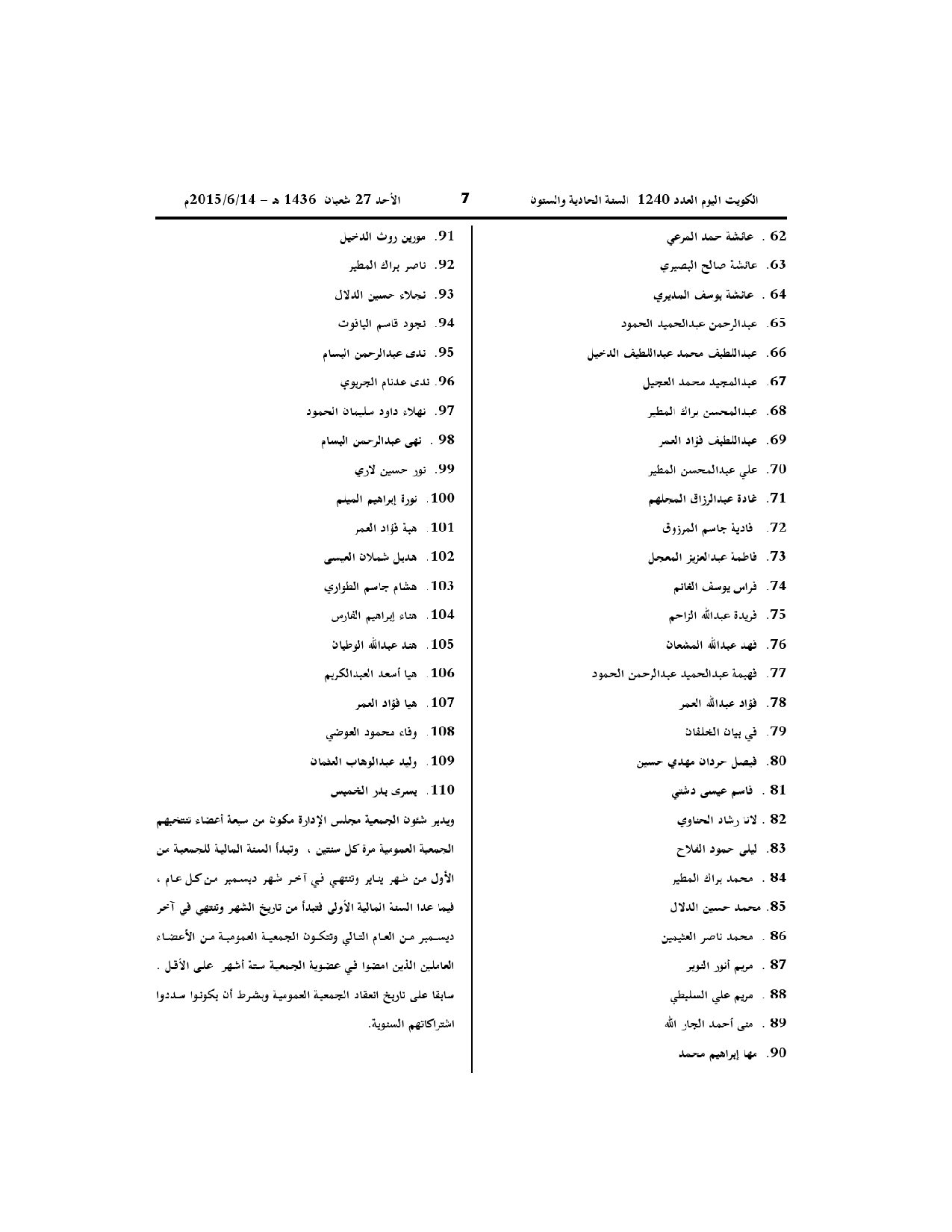 صفحة 3 من 3