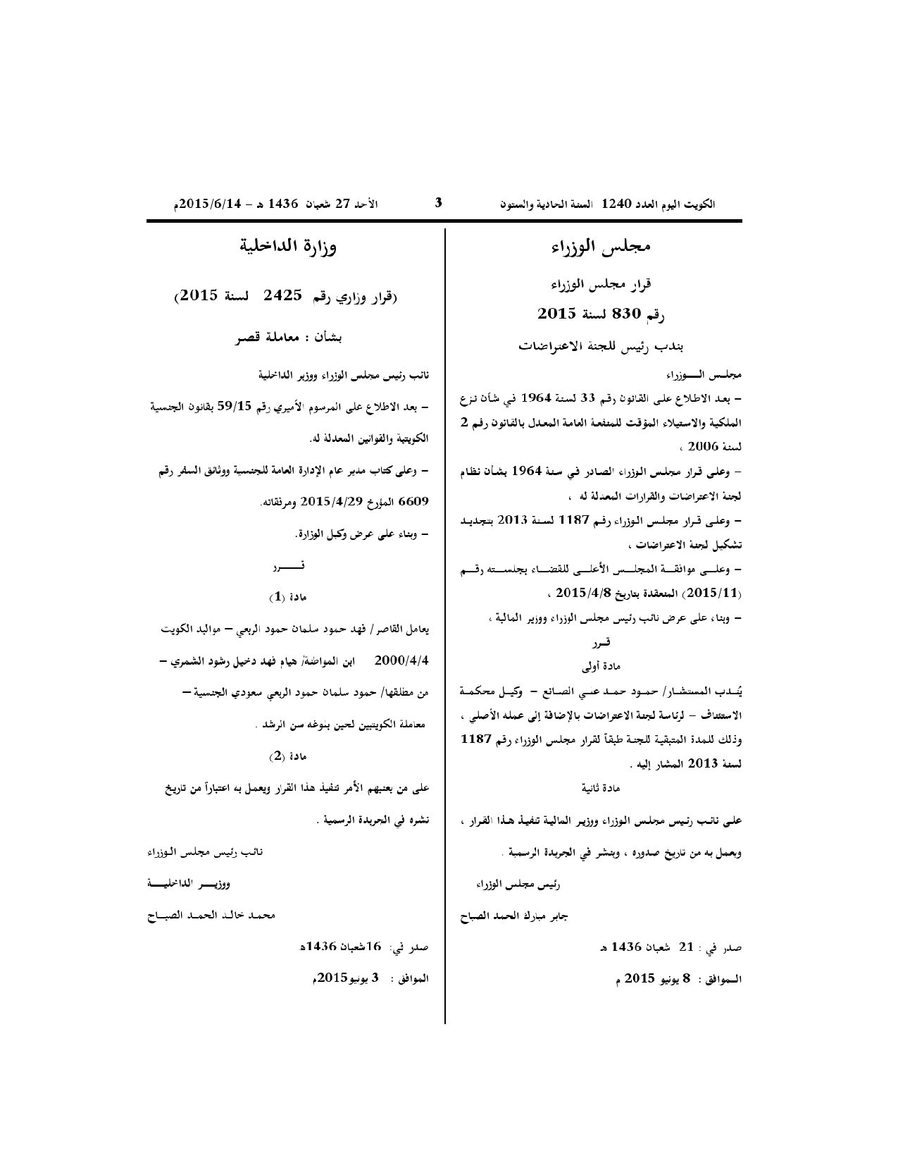صفحة 1 من 1
