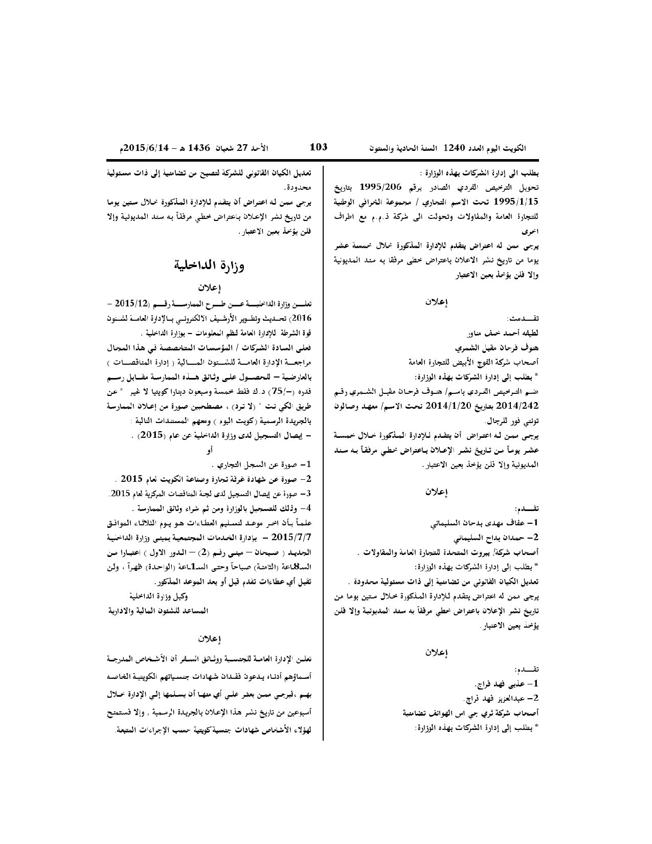 صفحة 1 من 1