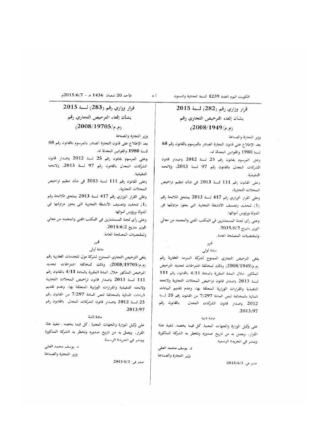 صفحة 1 من 1