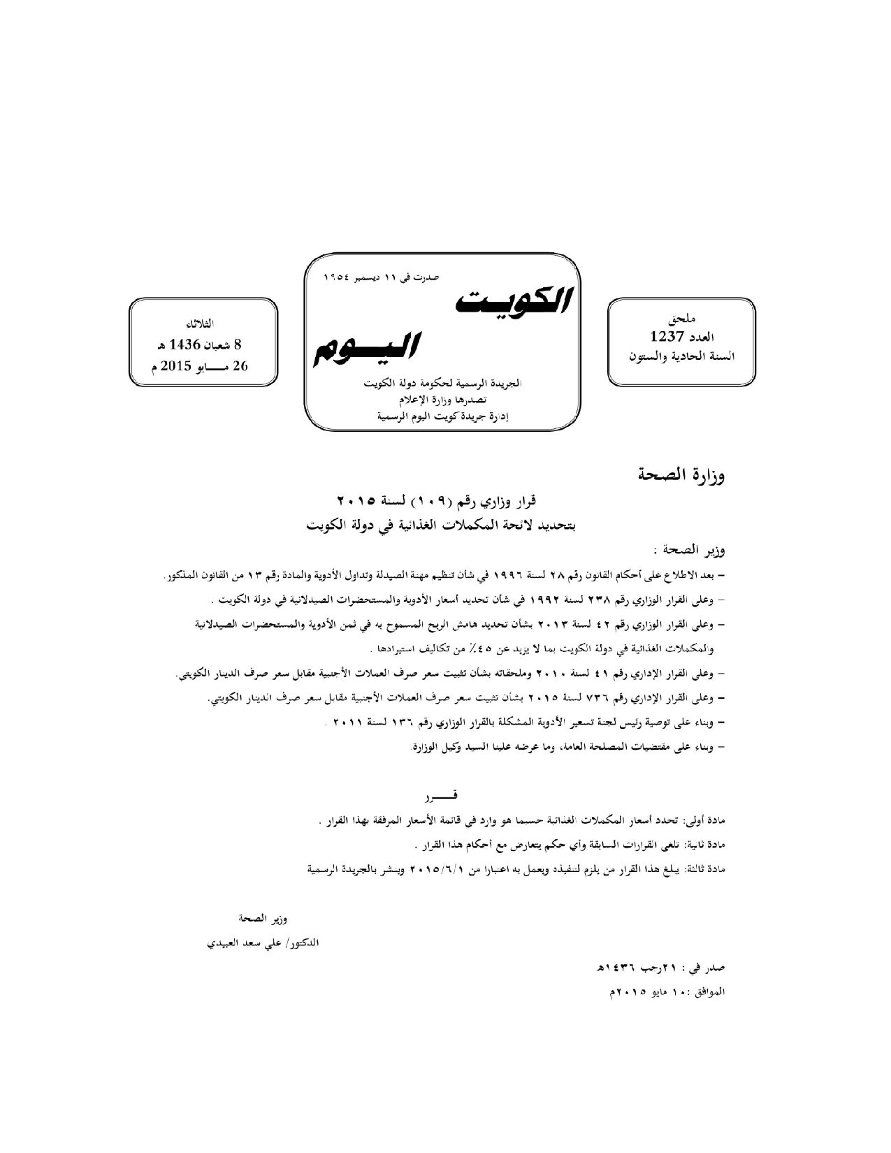 صفحة 1 من 48
