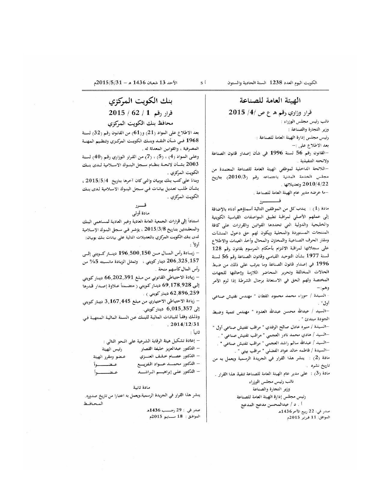 صفحة 1 من 1