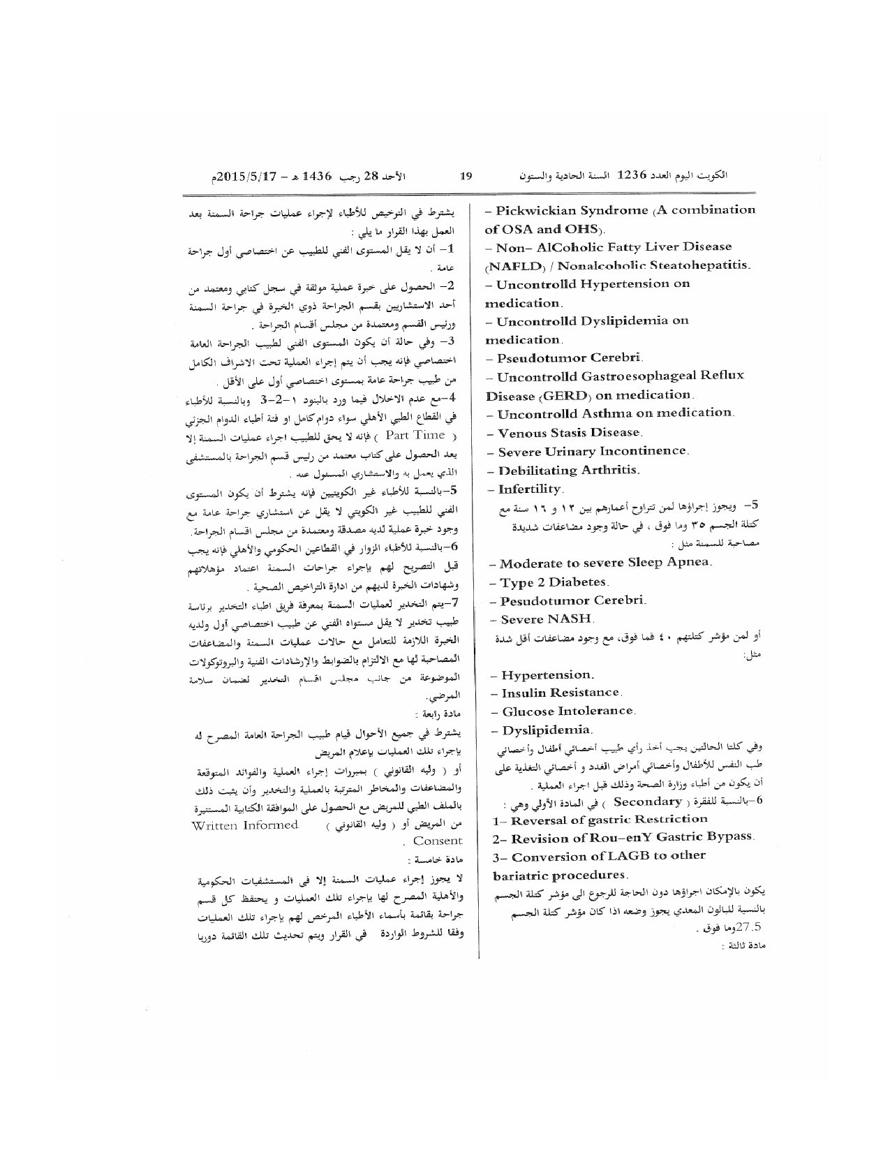 صفحة 3 من 4