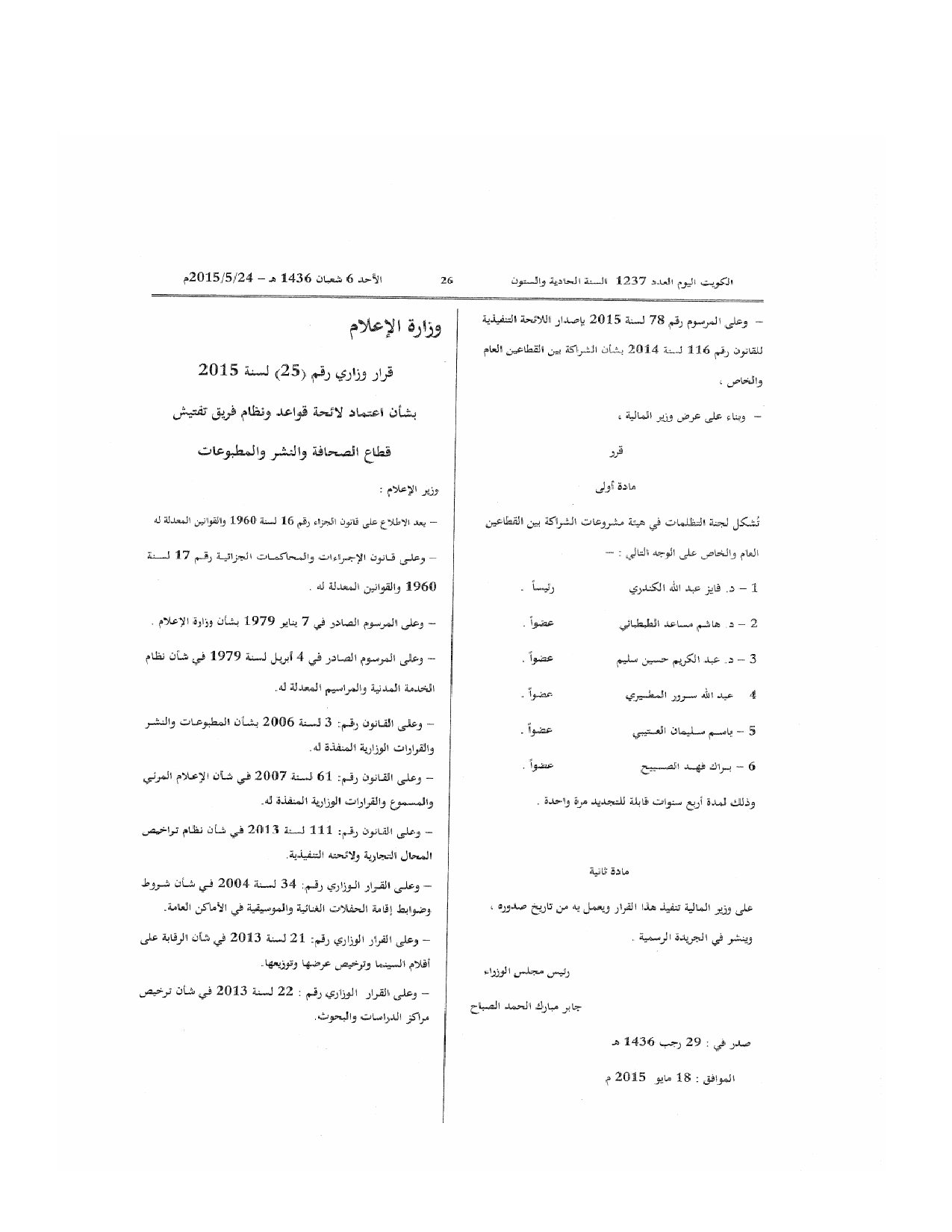 صفحة 1 من 3