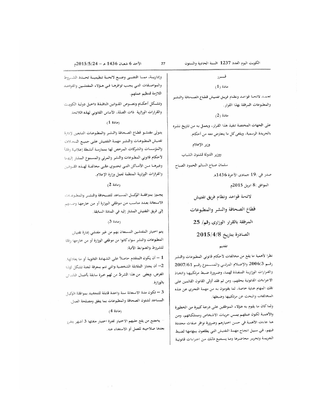صفحة 2 من 3