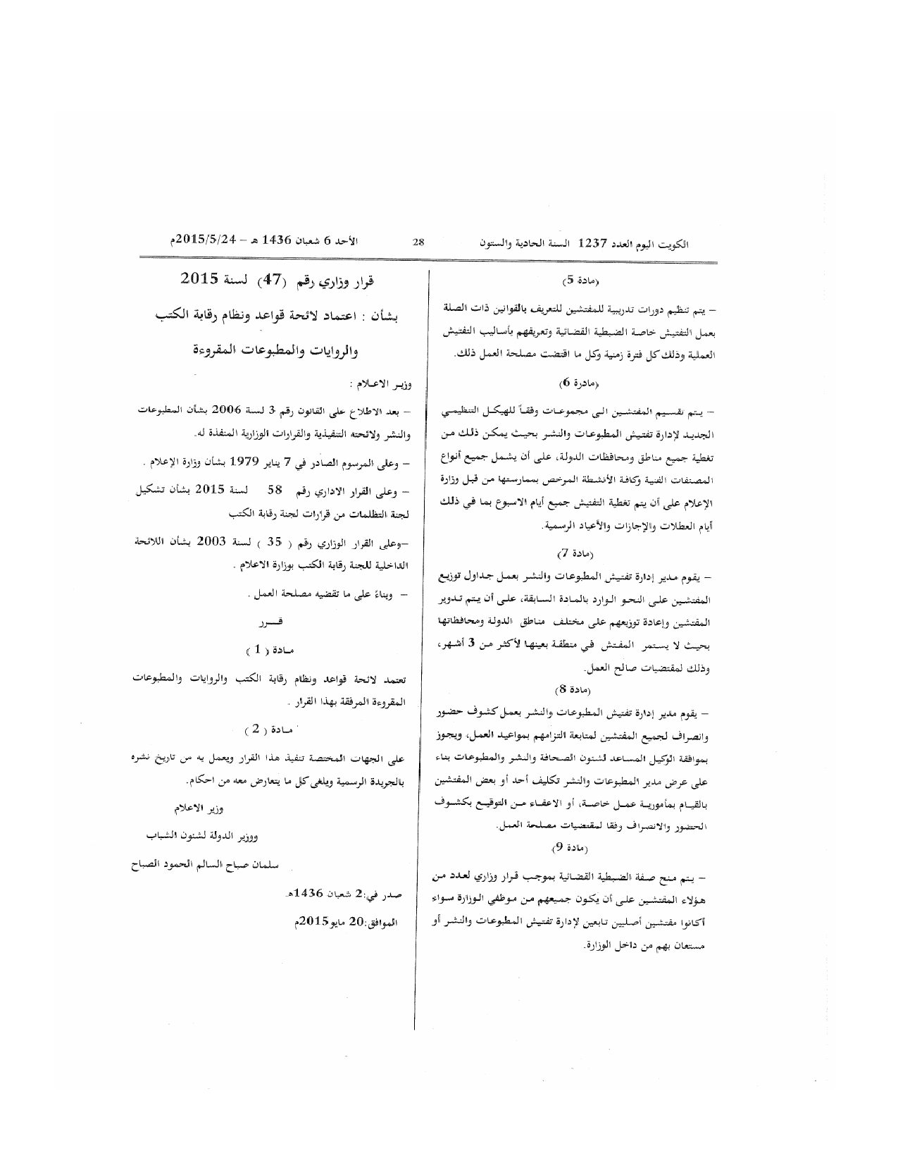 صفحة 3 من 3