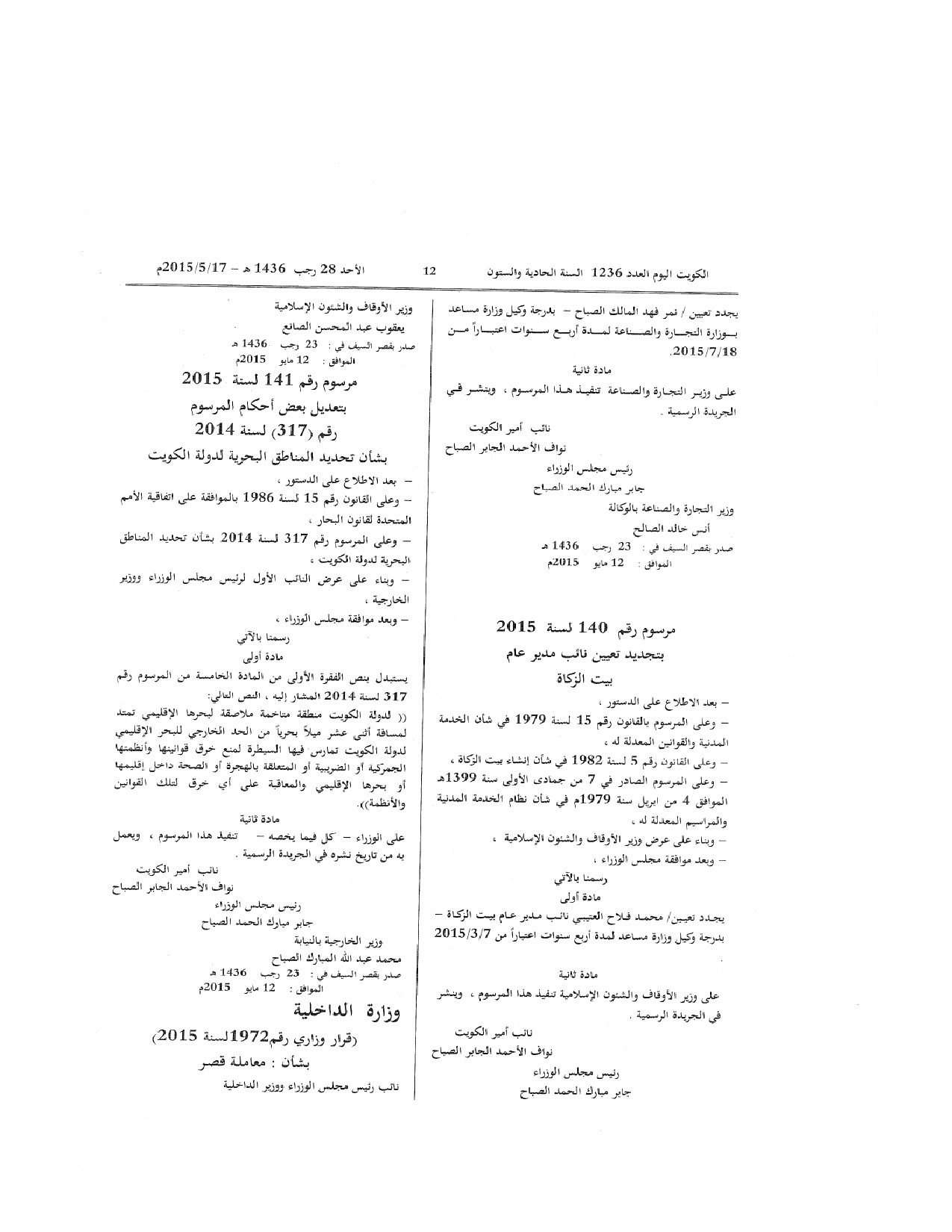 صفحة 1 من 2