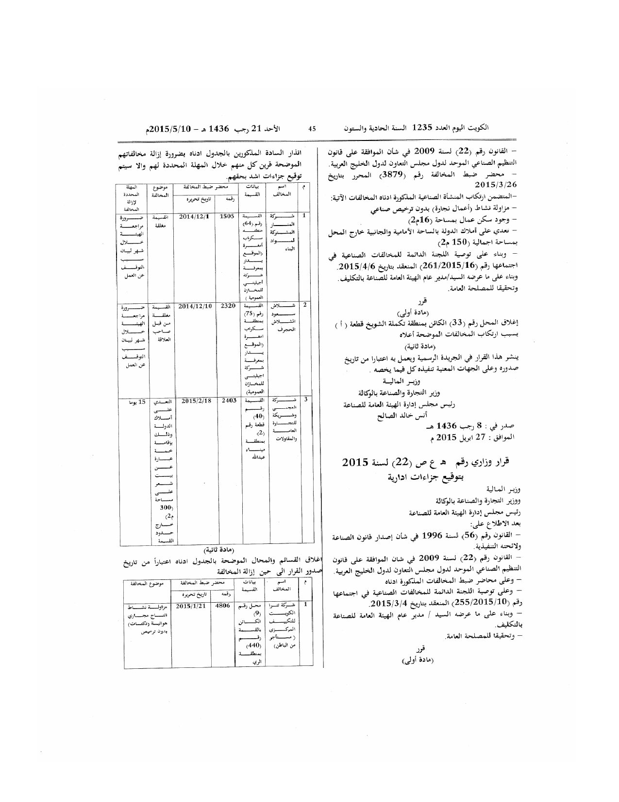 صفحة 1 من 2