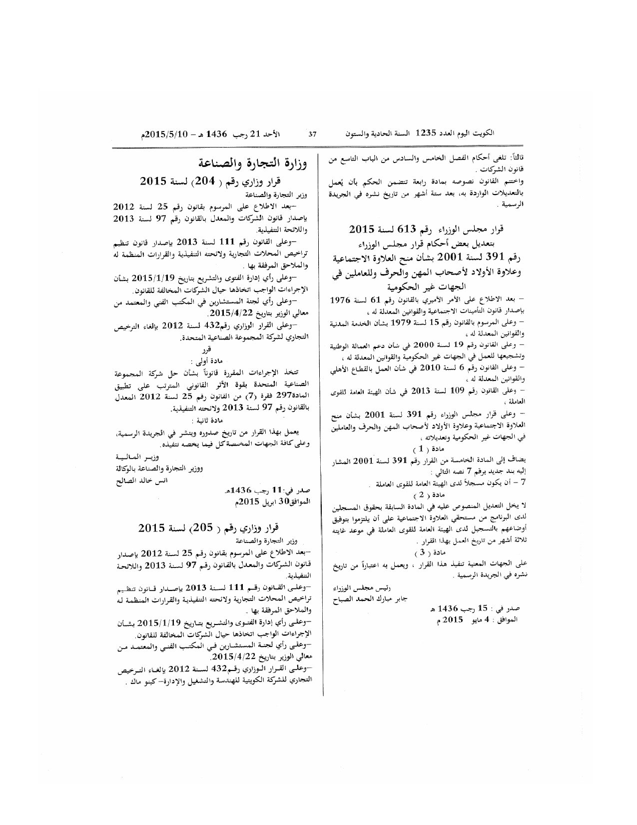 صفحة 1 من 2