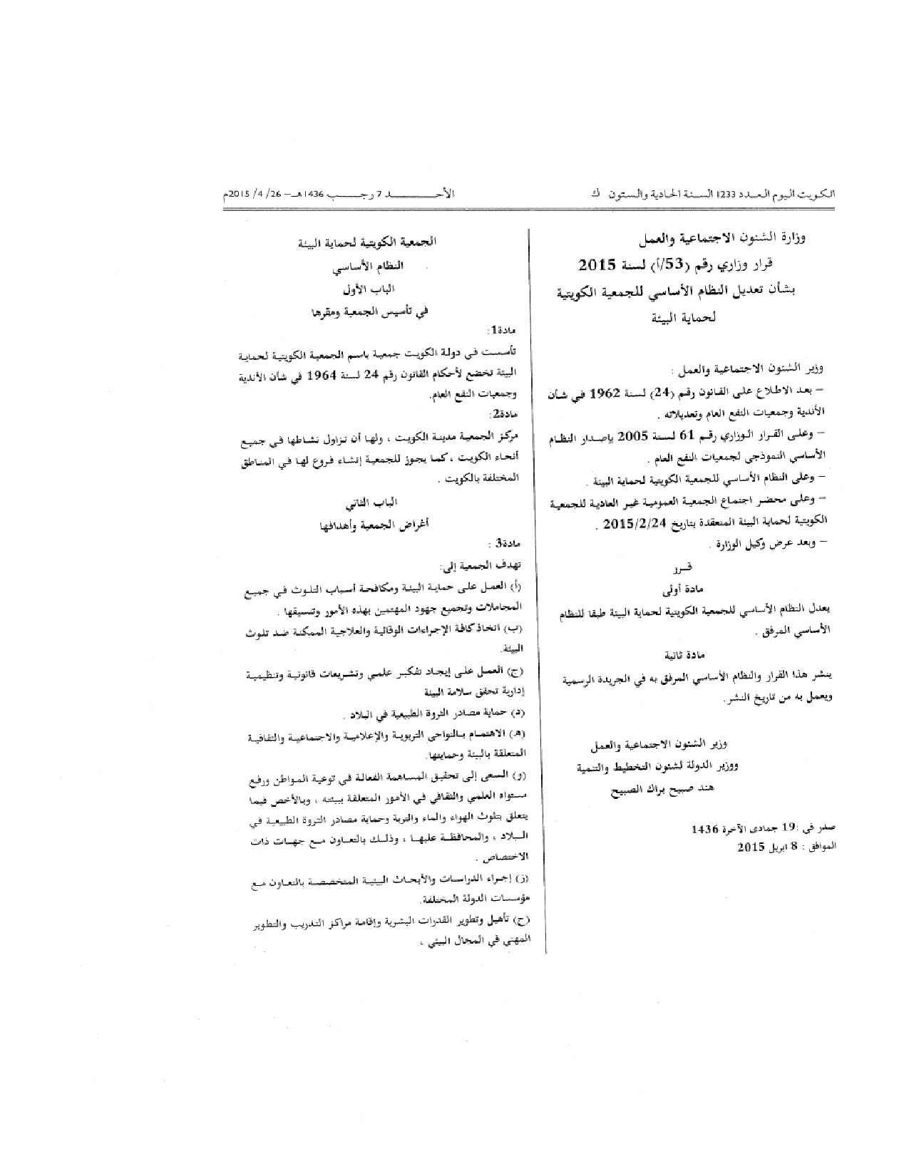 صفحة 1 من 5