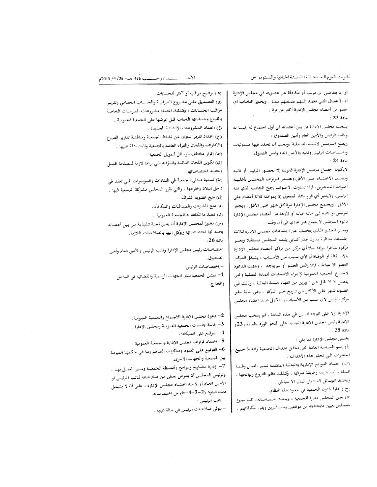 صفحة 5 من 5