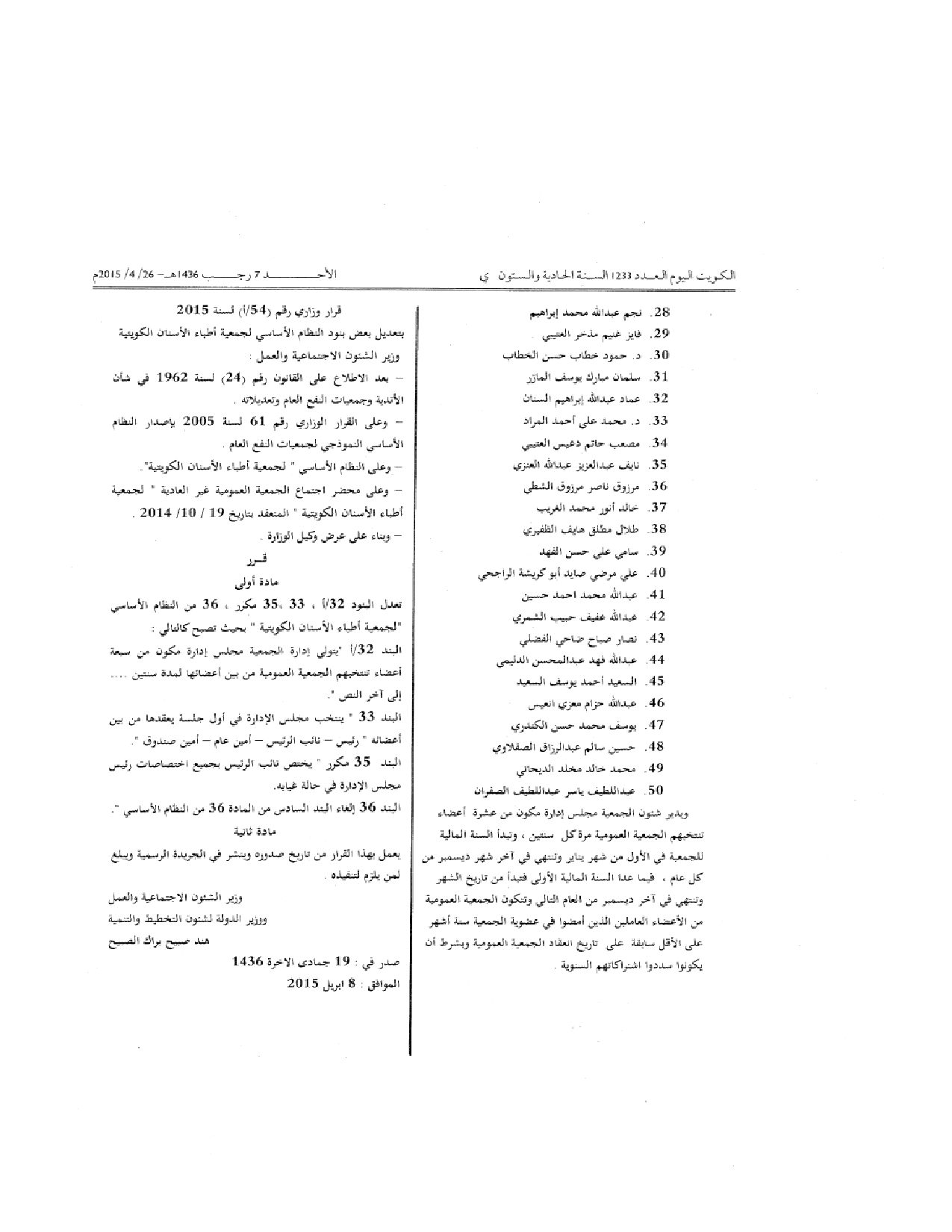 صفحة 1 من 1