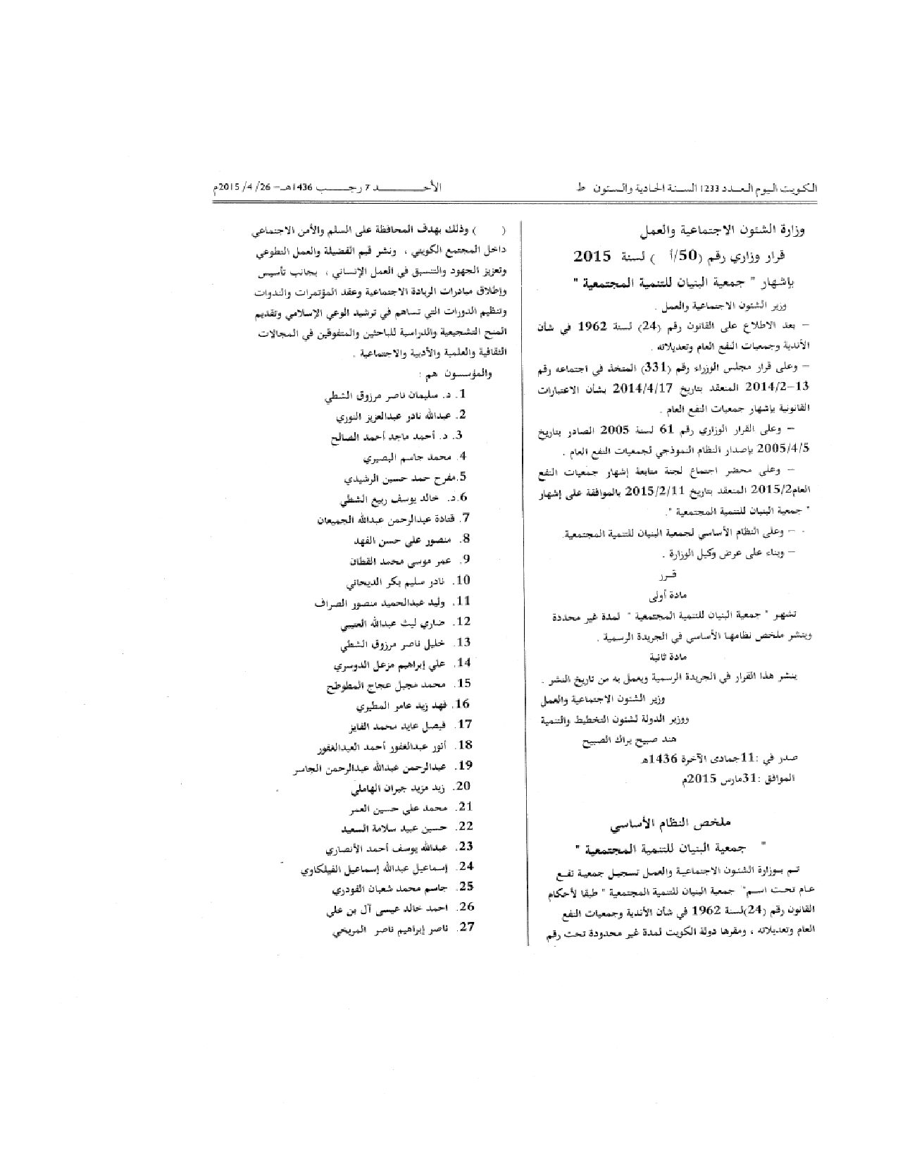 صفحة 1 من 2
