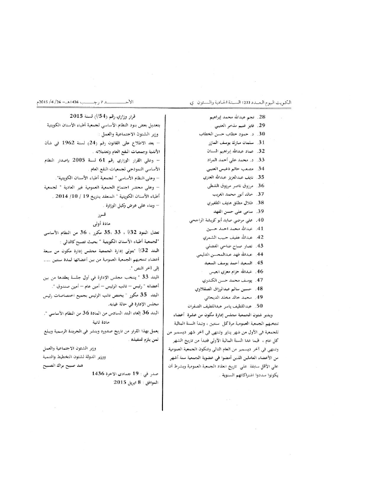 صفحة 2 من 2