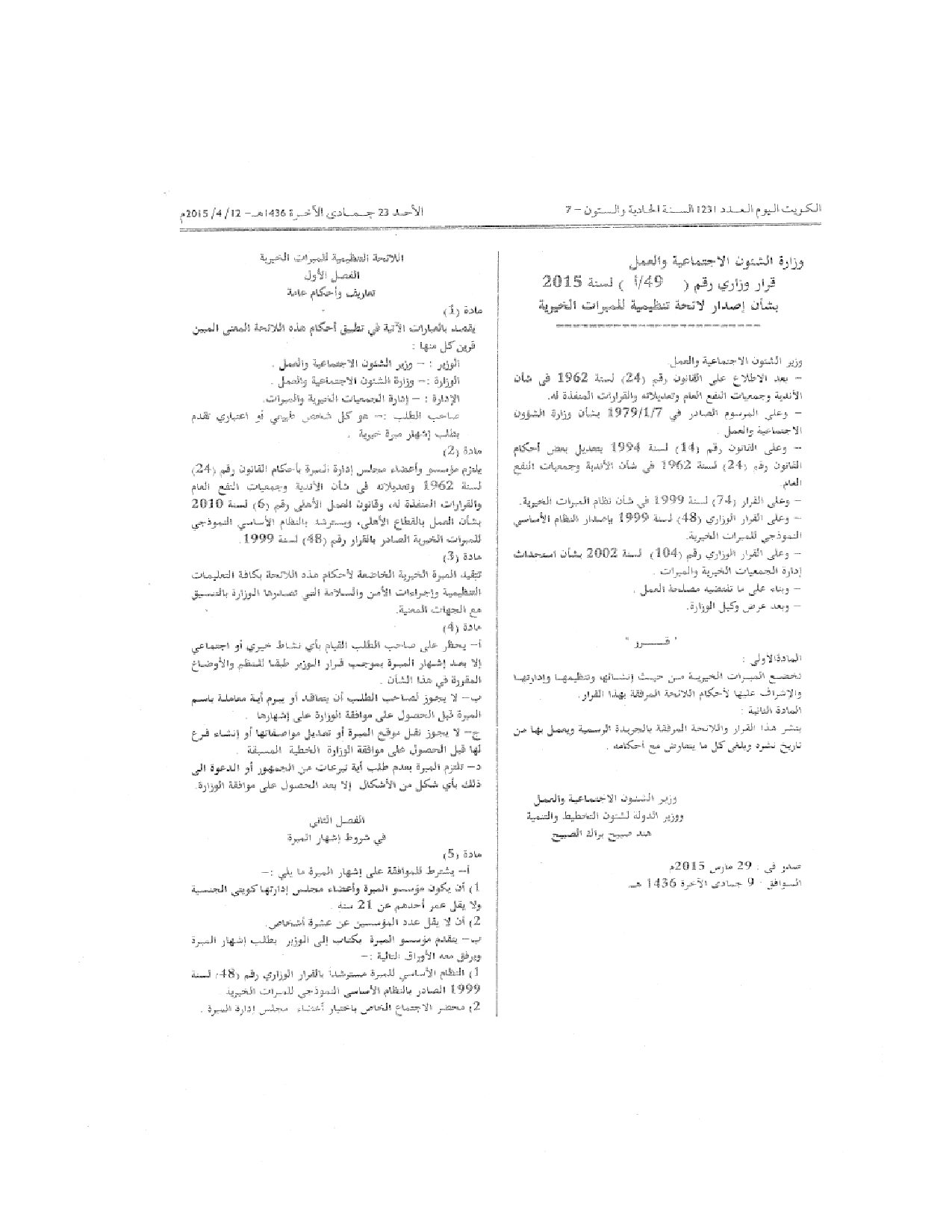 صفحة 1 من 3