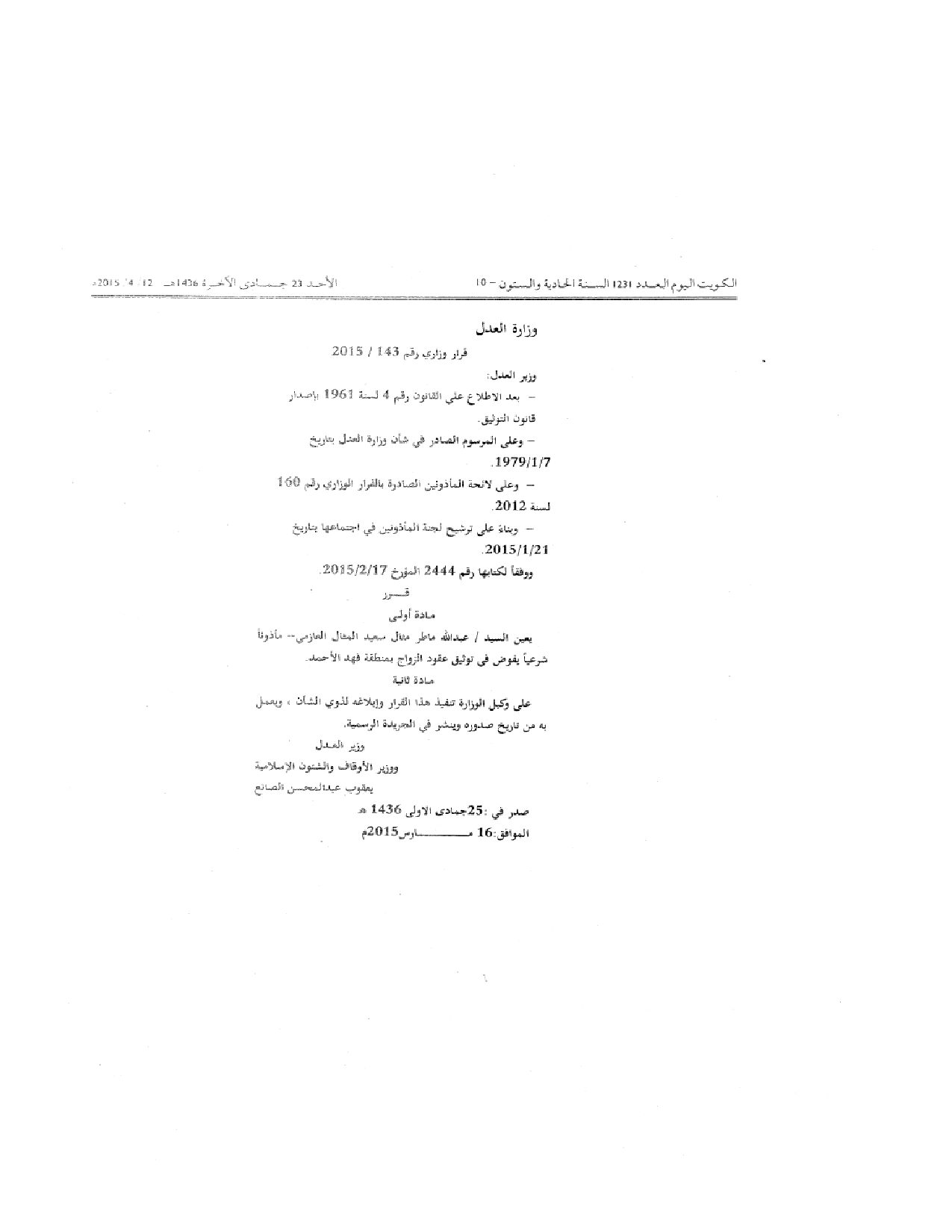 صفحة 1 من 1