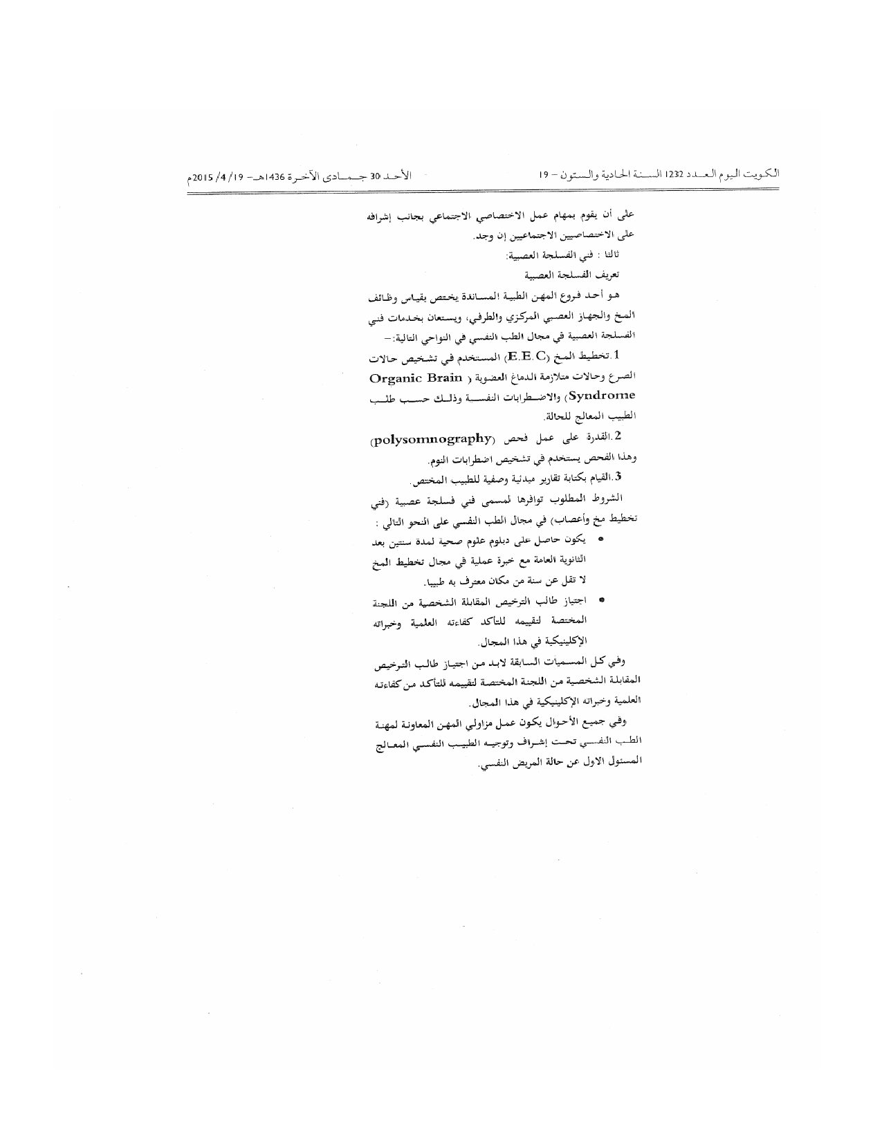 صفحة 5 من 5