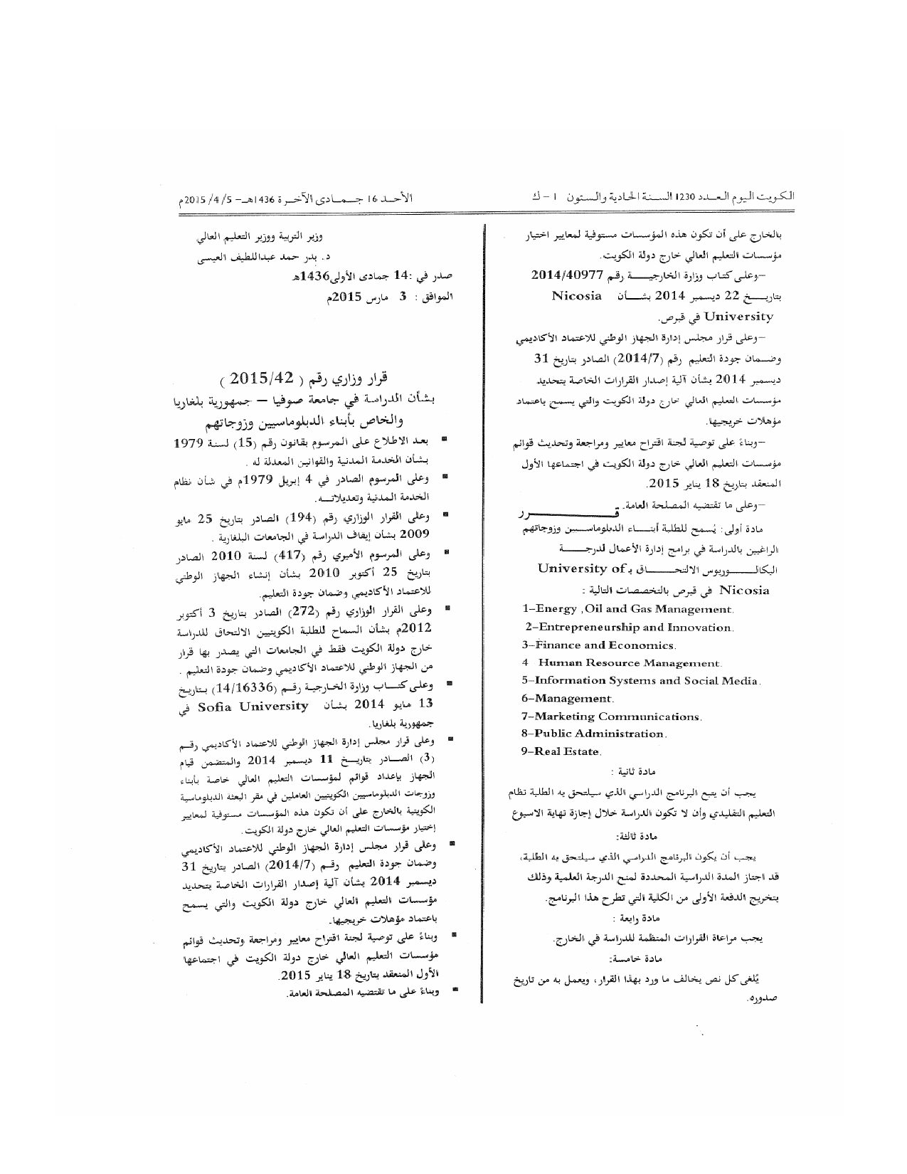 صفحة 1 من 2