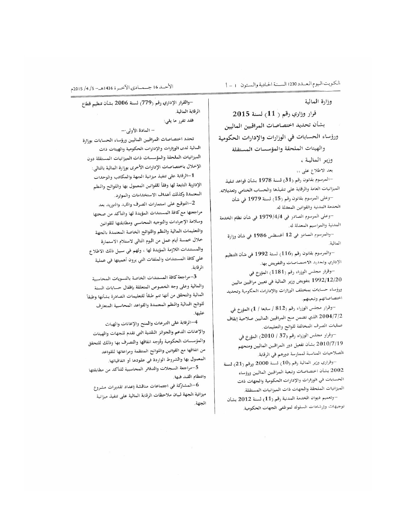 صفحة 1 من 3